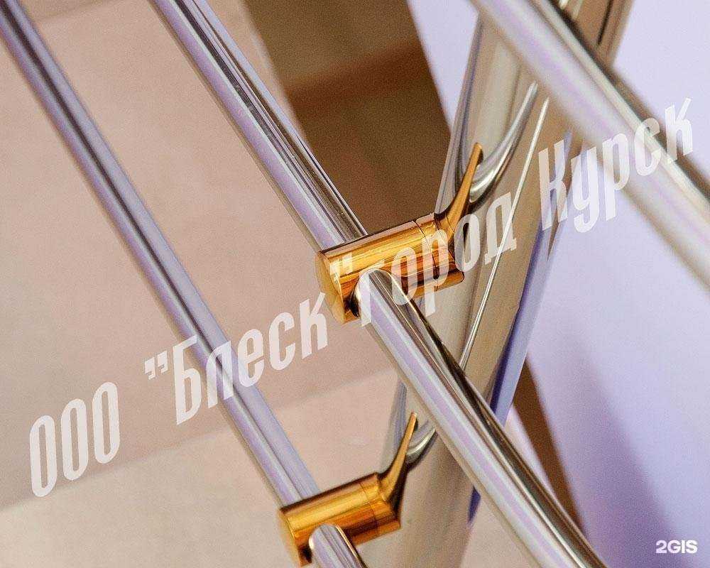 Отзывы на компанию Блеск в Курске c фото