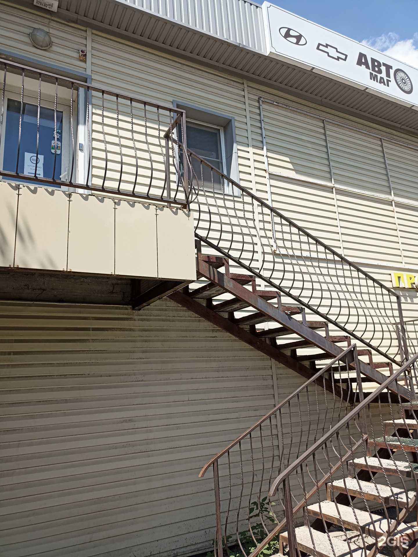 Отзывы на компанию KoreaMotors в Пятигорске c фото - фотография 2 из 2