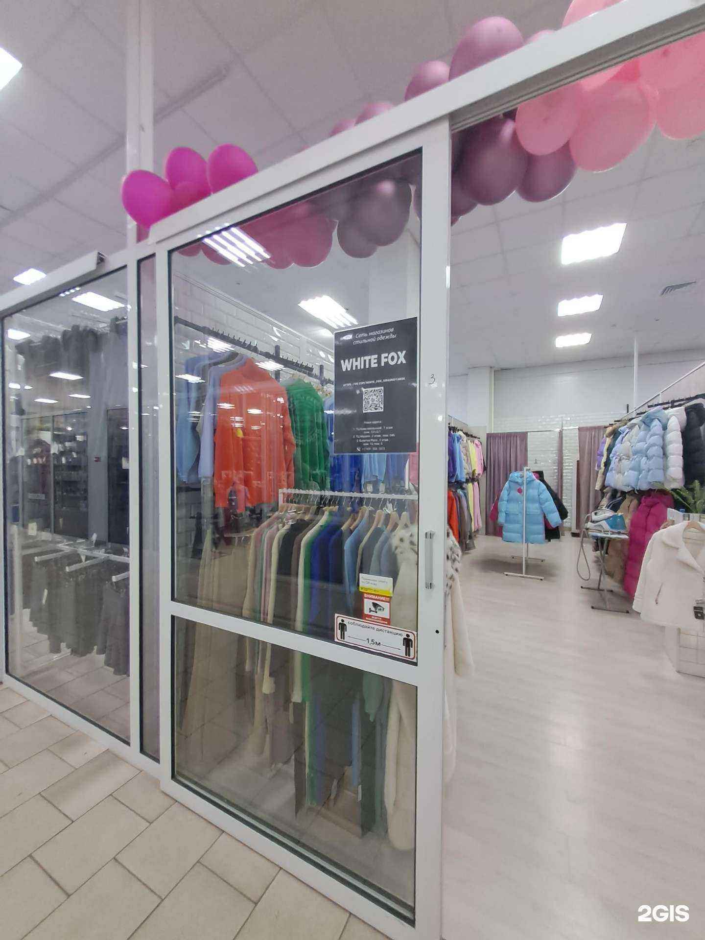 Отзывы на компанию Krasfox в Красноярске c фото