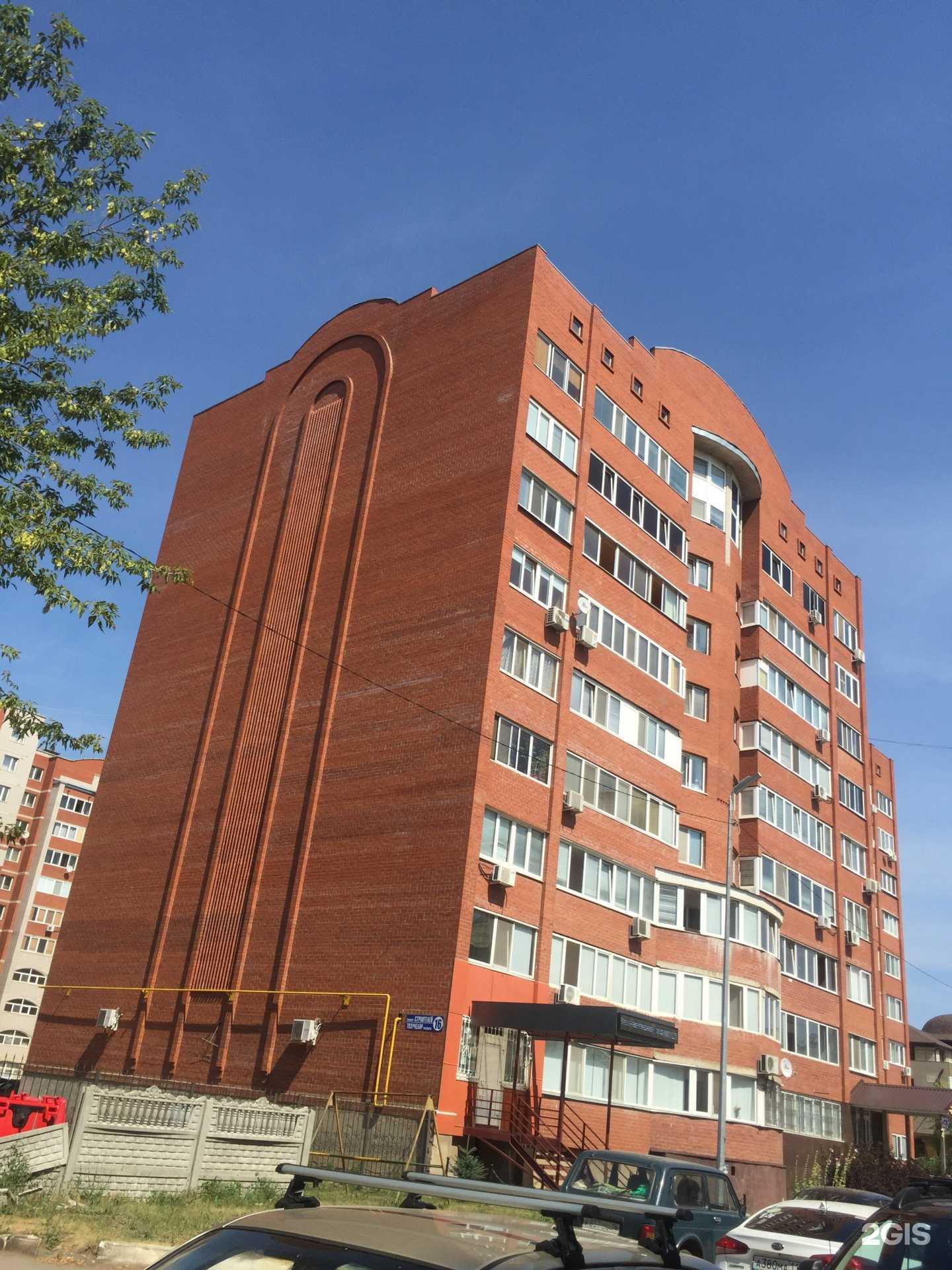 Отзывы на компанию Стоминг в Альметьевске c фото - фотография 2 из 2