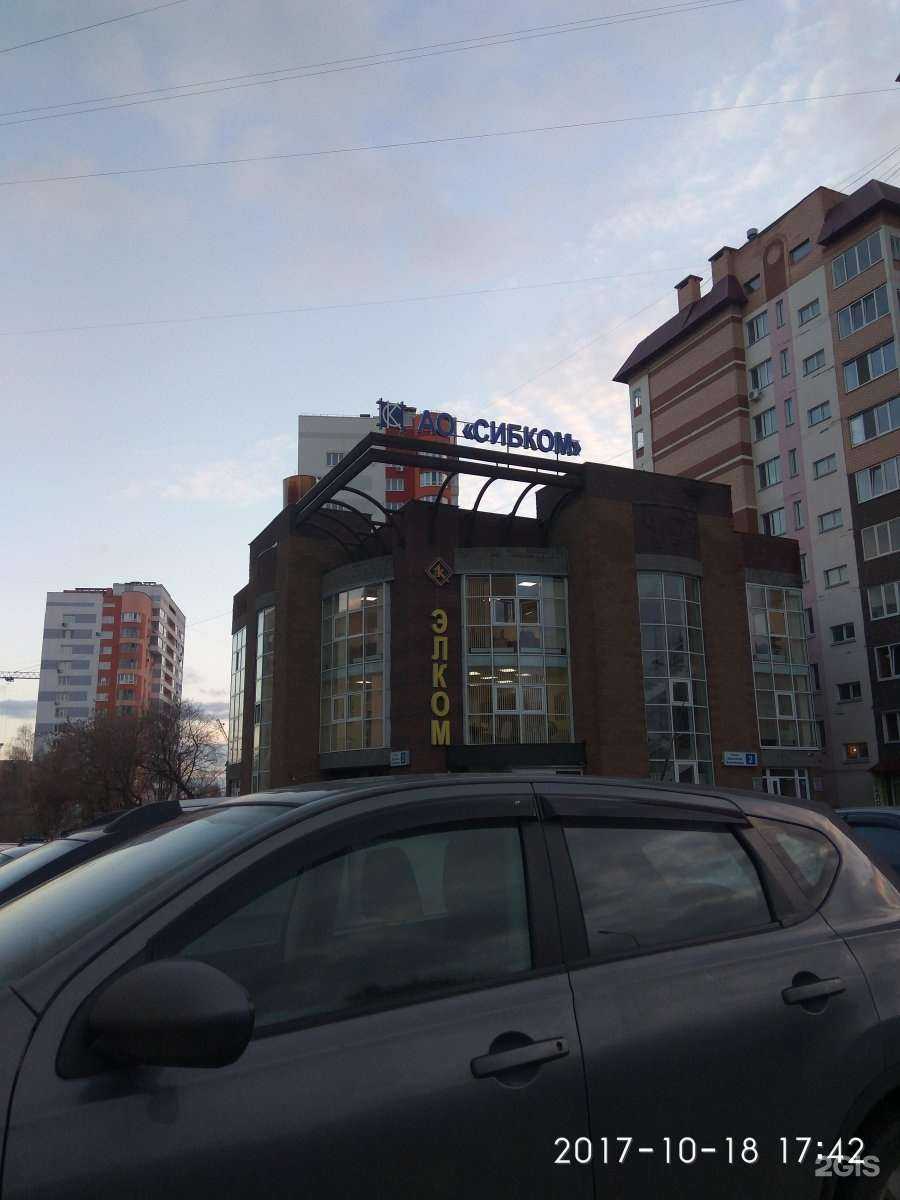 Отзывы на компанию БИТ в Уфе c фото - фотография 2 из 2