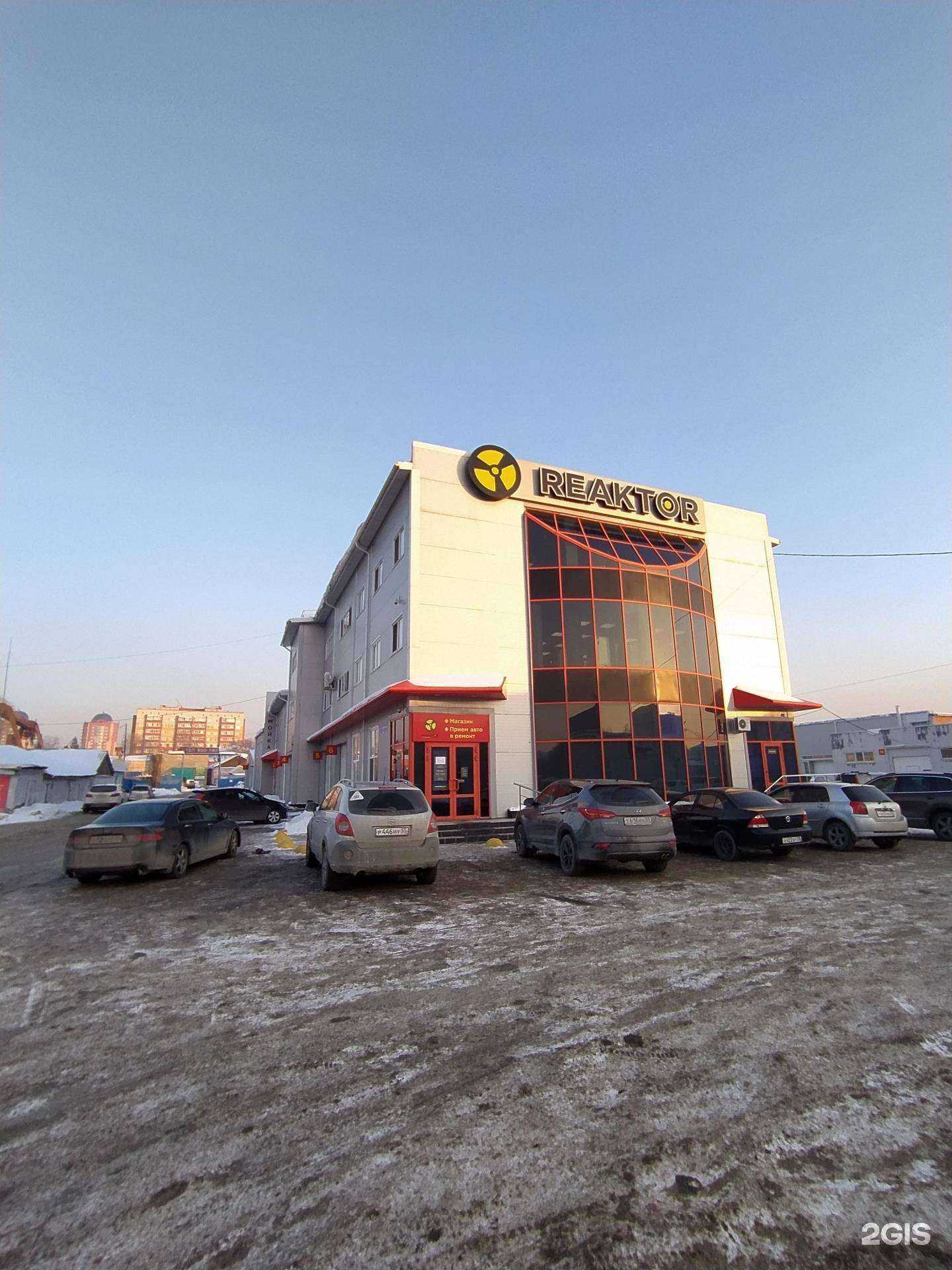 Отзывы на компанию REAKTOR в Омске c фото - фотография 2 из 2