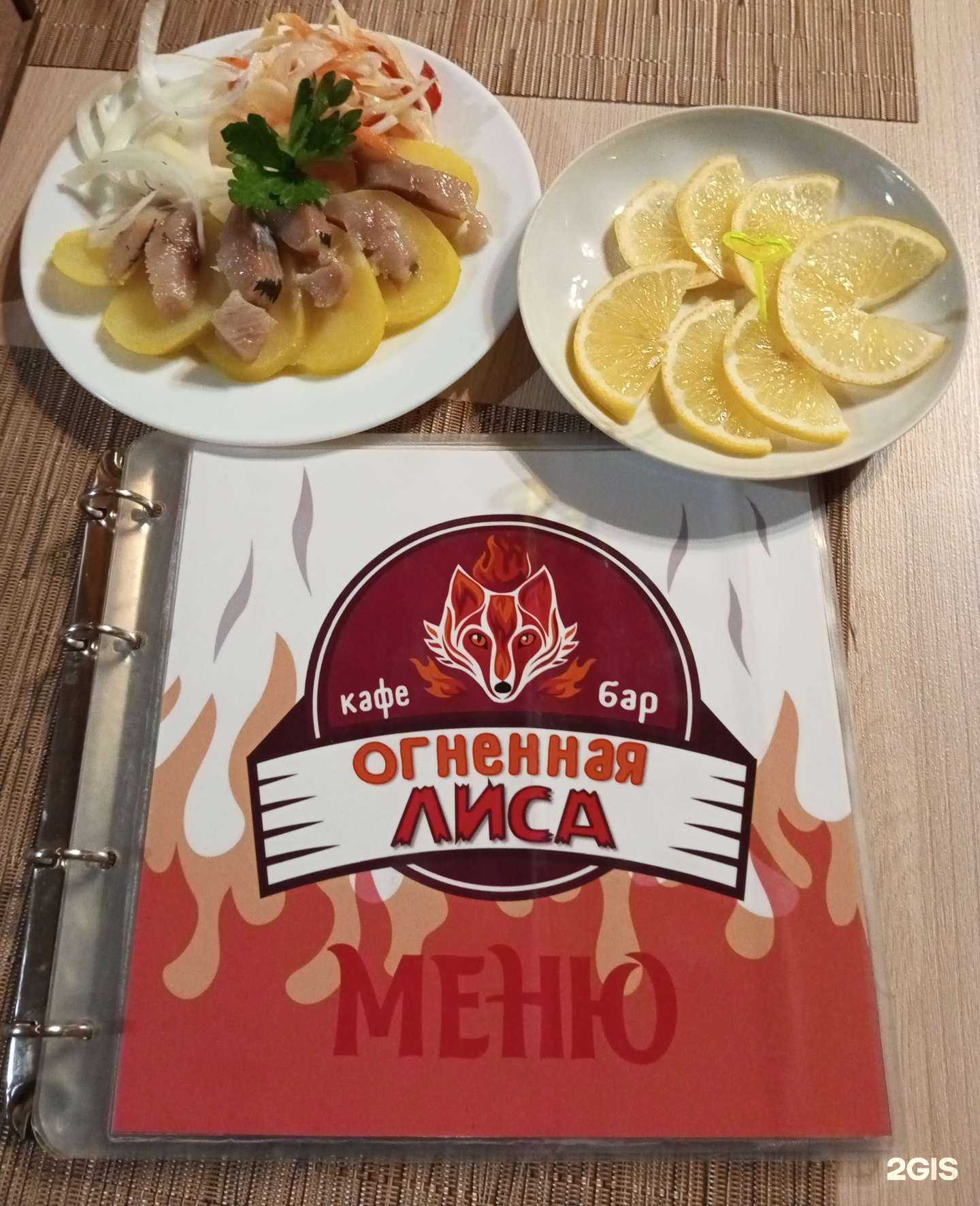 Отзывы на компанию Огненная лиса в г. Магнитогорск c фото