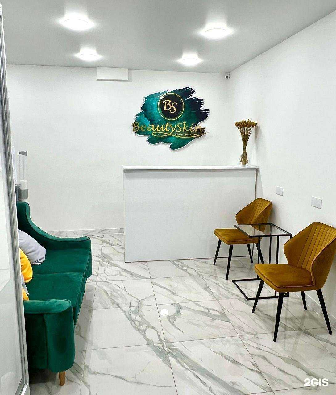 Отзывы на компанию Beauty Skin в г. Якутск c фото