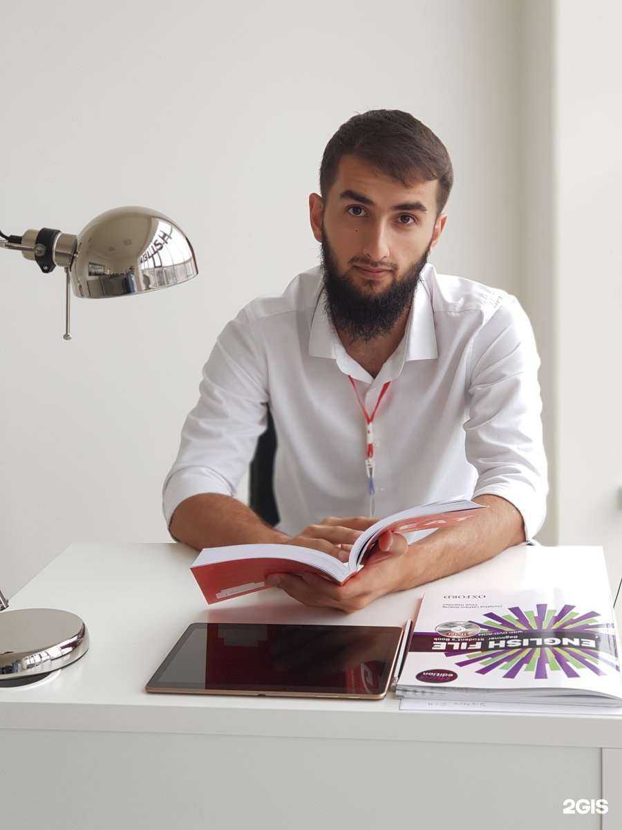 Отзывы на компанию Like English в г. Грозный c фото