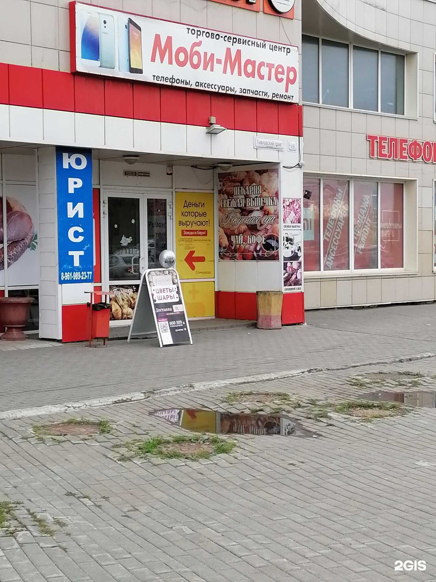 Отзывы на компанию Магазин кулинарии в Барнауле c фото