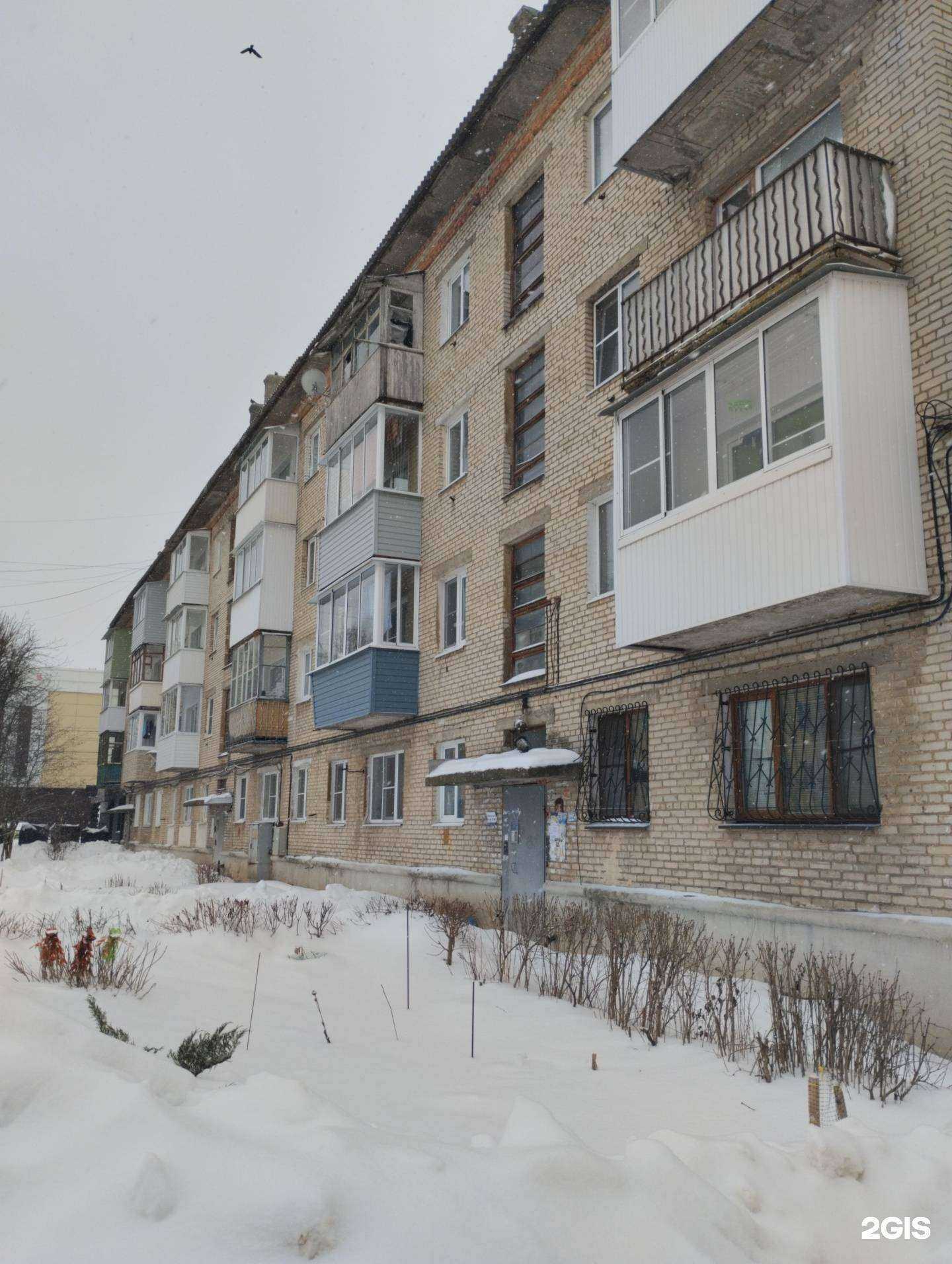 Отзывы на компанию Уют в Новомосковске c фото - фотография 2 из 2