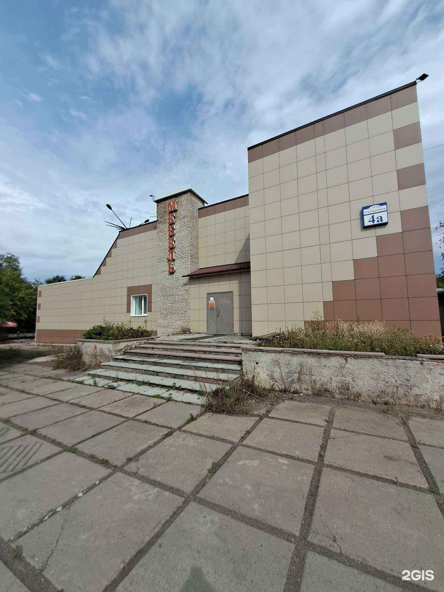 Отзывы на компанию Производственно-торговая компания в Сосновоборске c фото - фотография 2 из 2