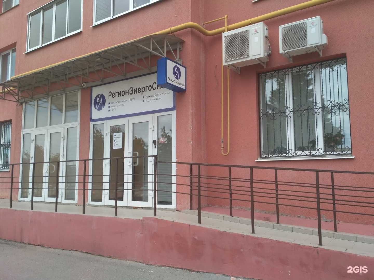 Отзывы на компанию РегионЭнергоСнаб в г. Рязань c фото