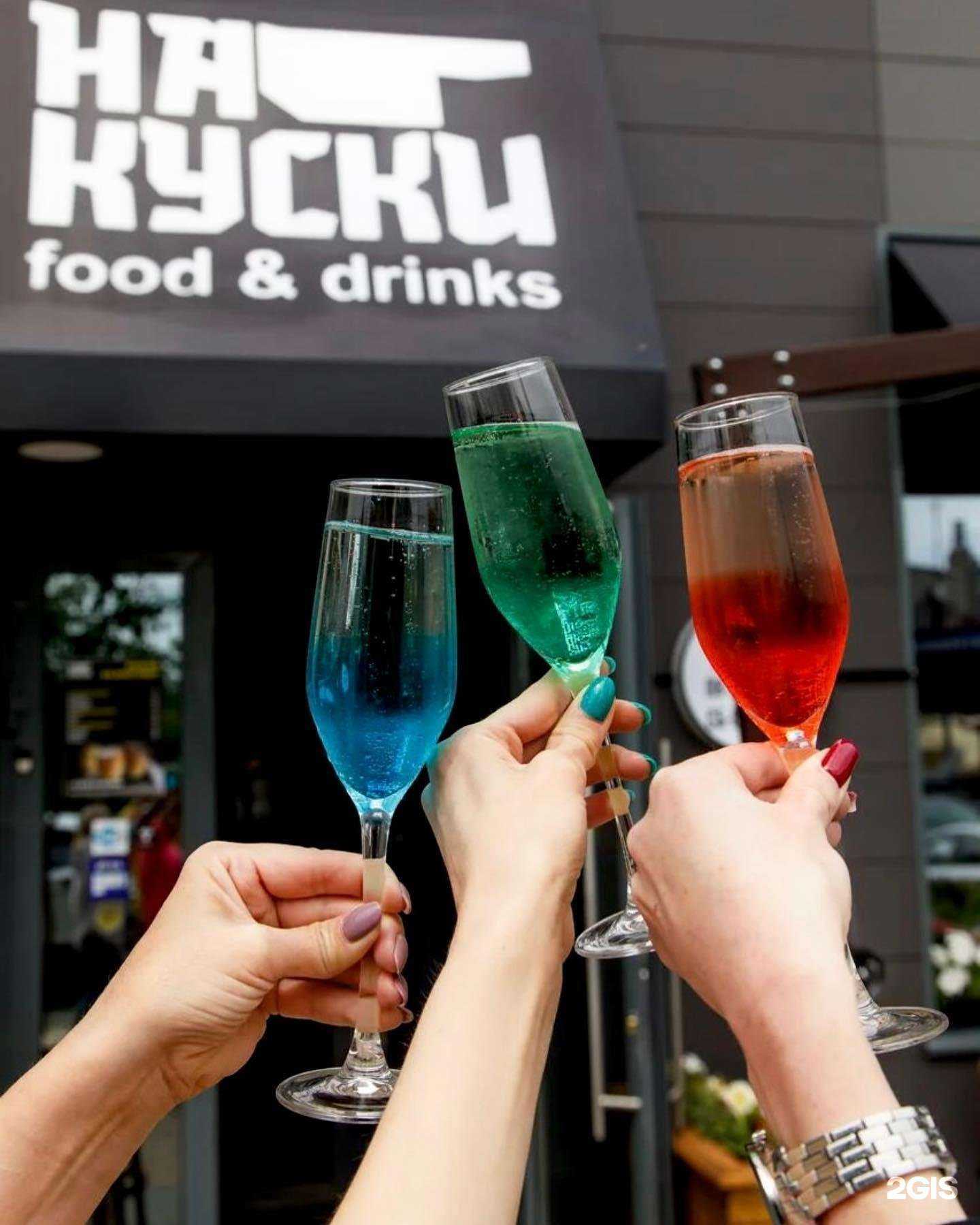 Отзывы на компанию На куски в г. Екатеринбург c фото