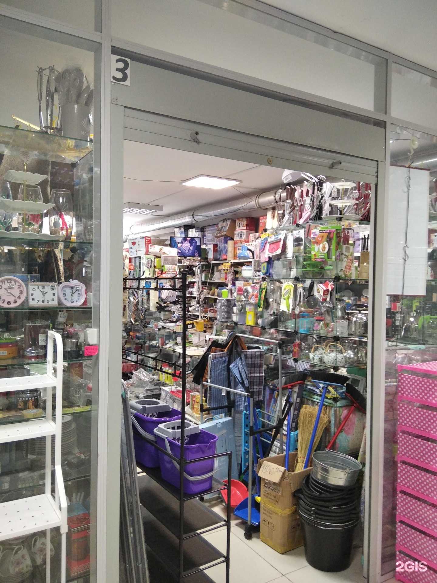 Отзывы на компанию Отдел посуды в Мончегорске c фото