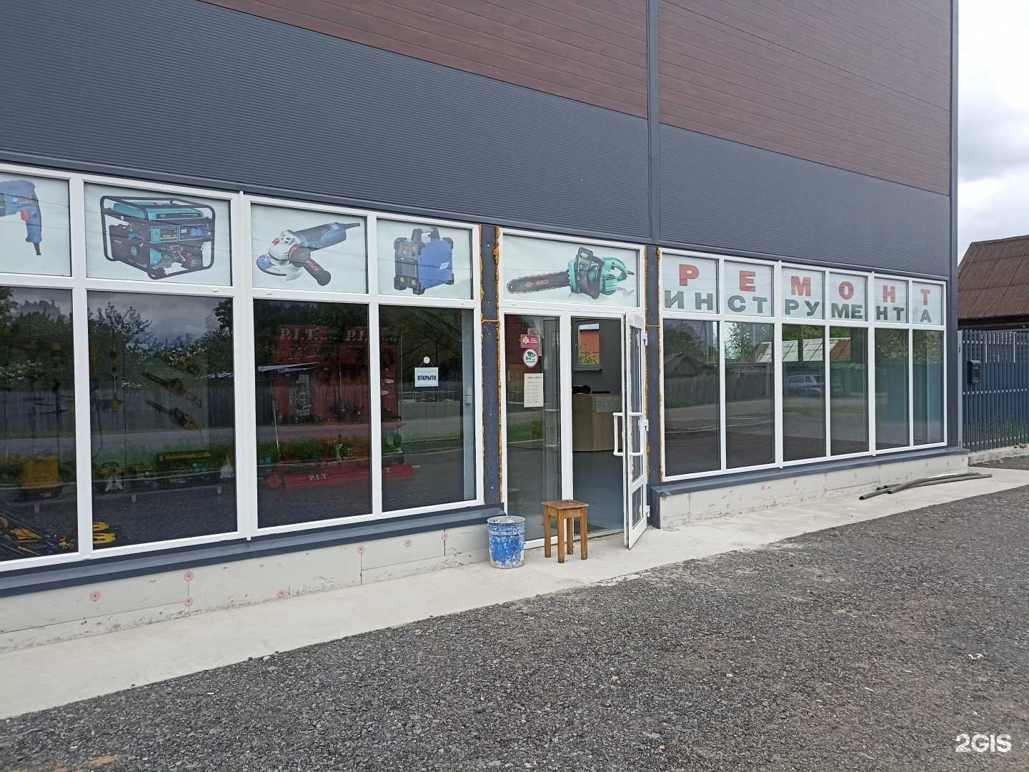 Отзывы на компанию Победа в г. Отрадное c фото