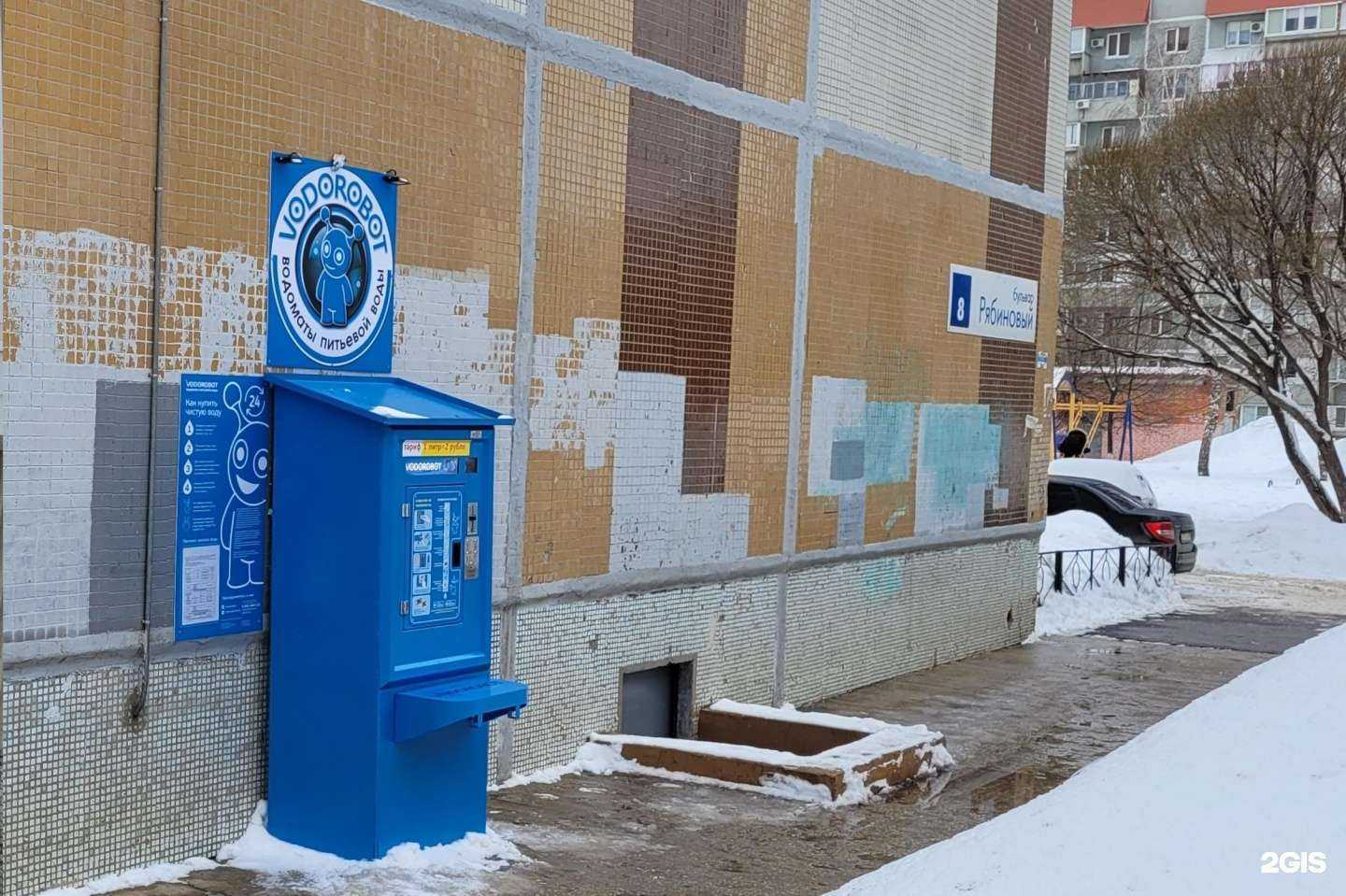 Отзывы на компанию Vodorobot в г. Тольятти c фото