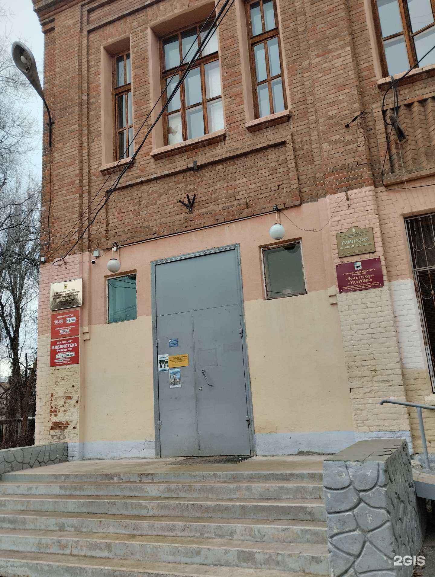 Отзывы на компанию Стиль в Энгельсе c фото