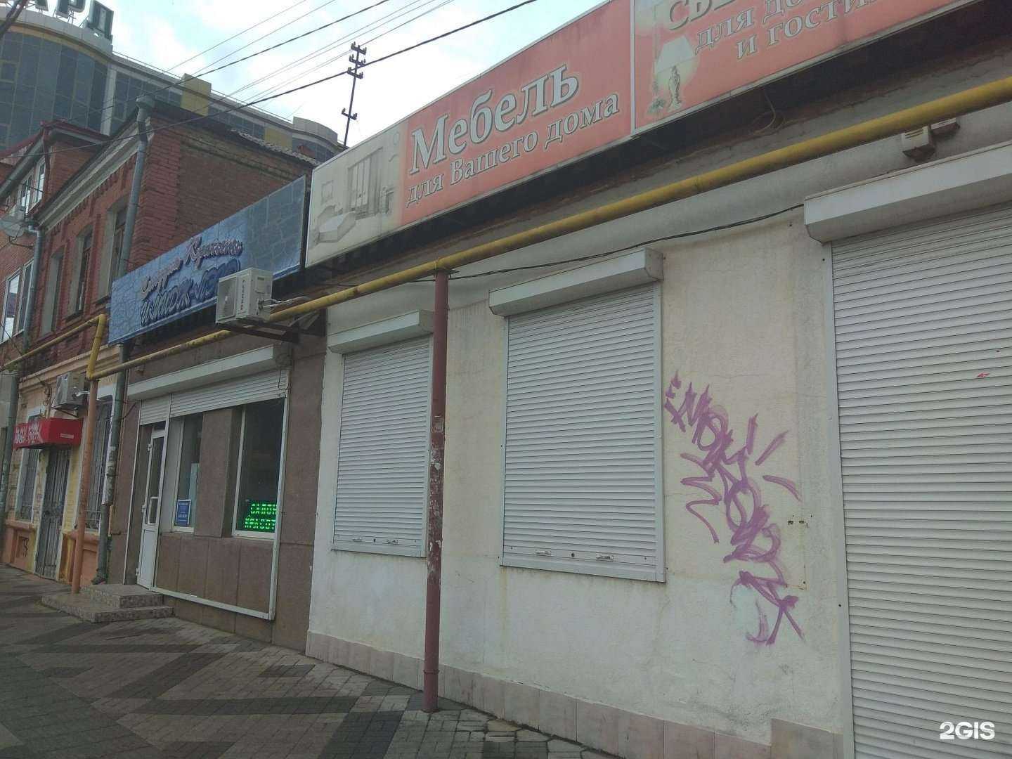 Отзывы на компанию Профи в Краснодаре c фото - фотография 2 из 2