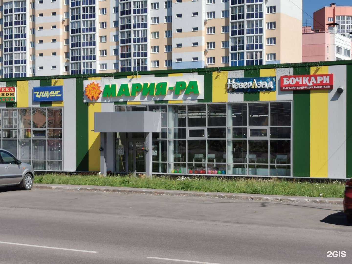 Отзывы на компанию Аптека эконом класса в г. Кемерово c фото