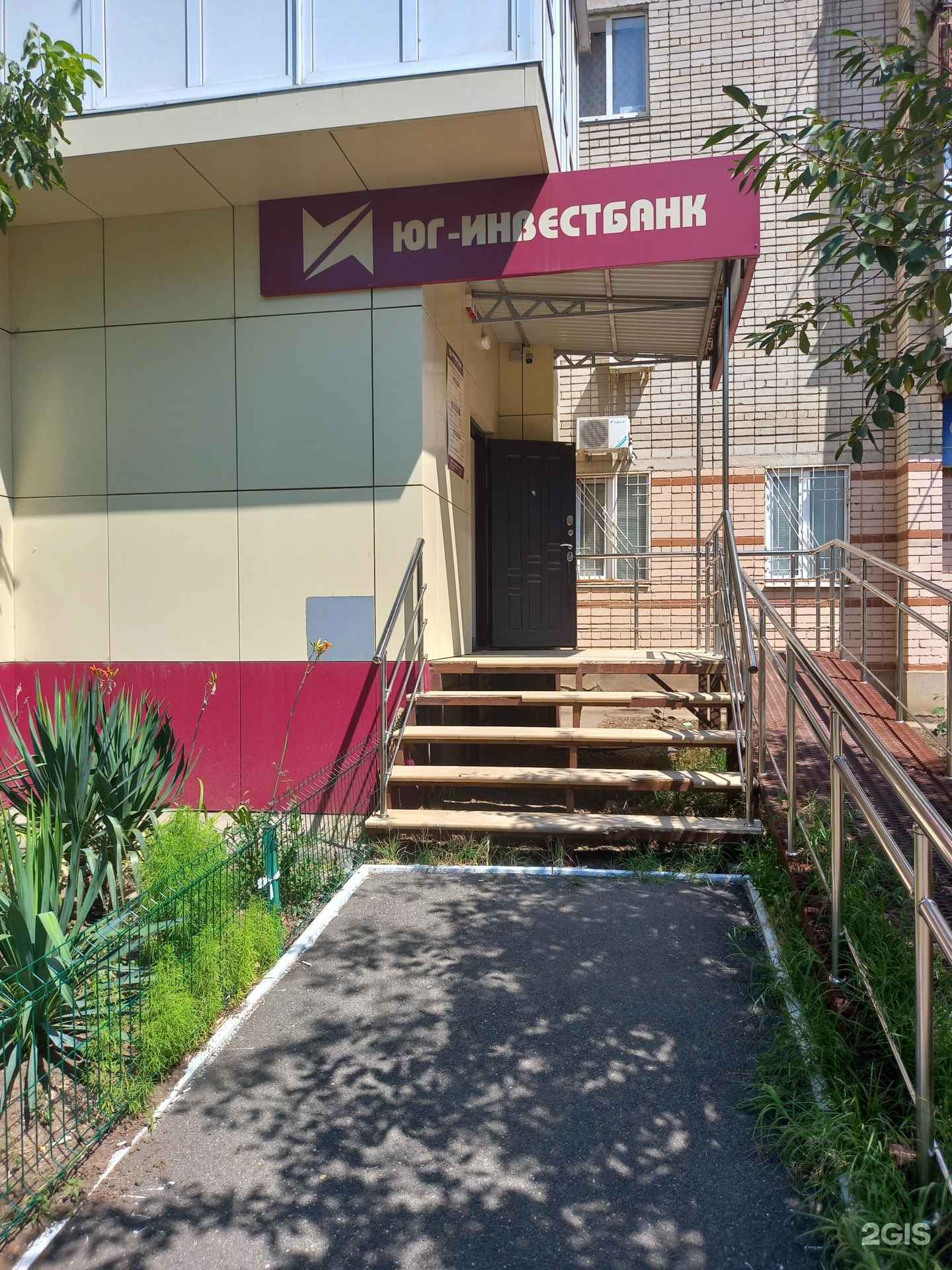 Отзывы на компанию Золотая корона в Краснодаре c фото