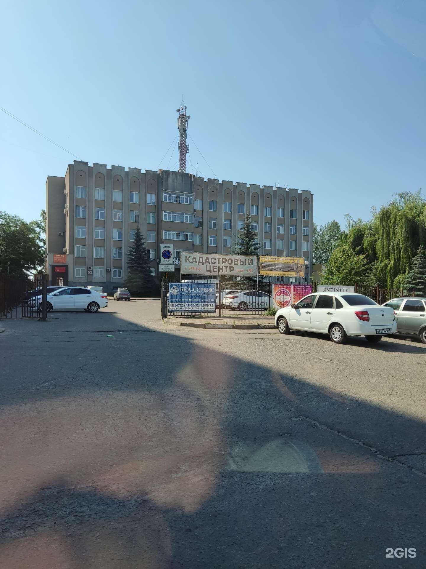 Отзывы на компанию Банкротство и право в Старом Осколе c фото - фотография 2 из 2