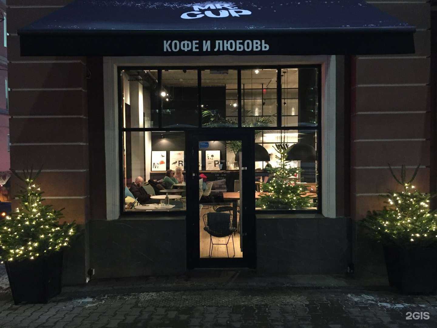 Отзывы на компанию Mr.Cup в Туле c фото