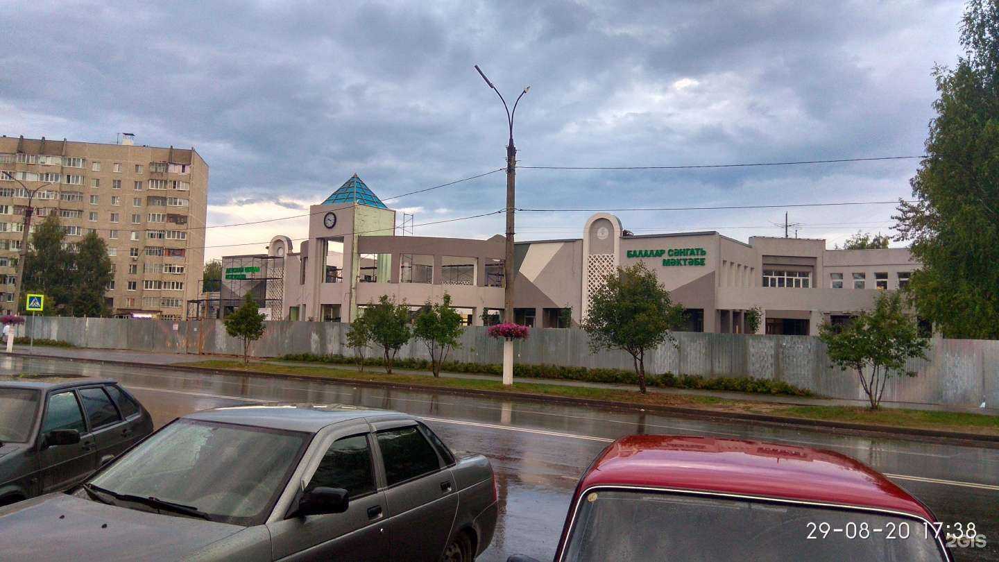 Отзывы на компанию Детская школа искусств в Зеленодольске c фото - фотография 2 из 2