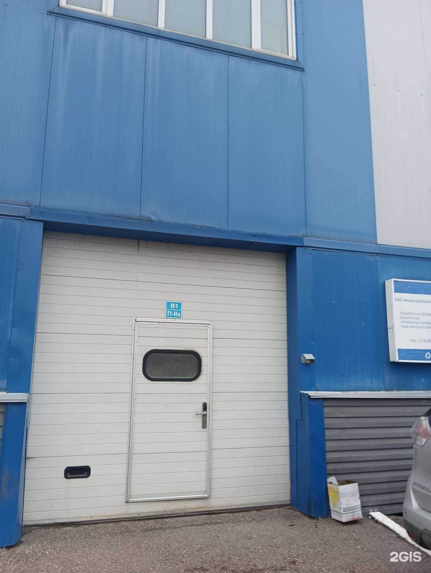 Отзывы на компанию Индустриальные дроны в Казани c фото