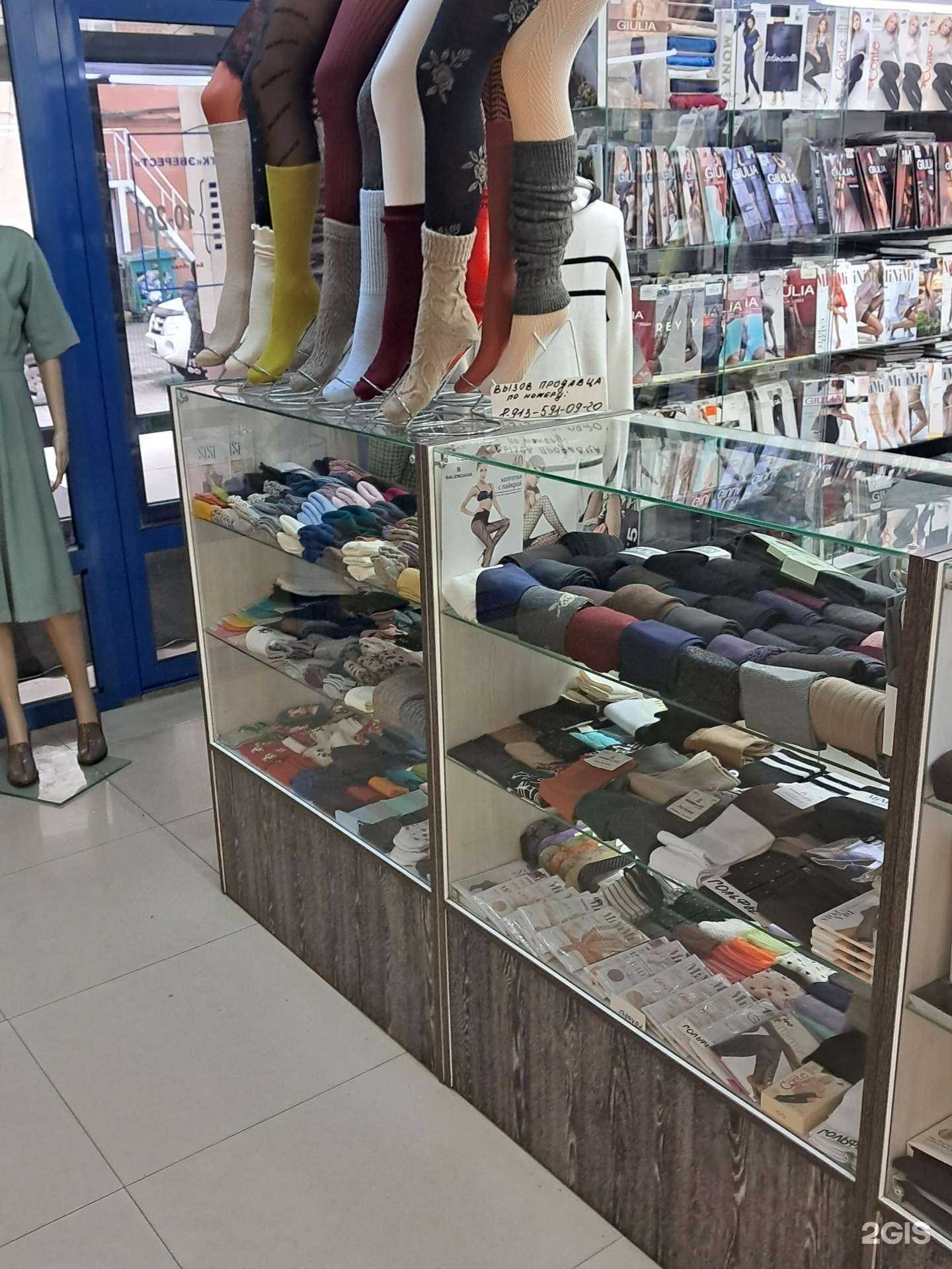 Отзывы на компанию Отдел чулочно-носочных изделий в Красноярске c фото