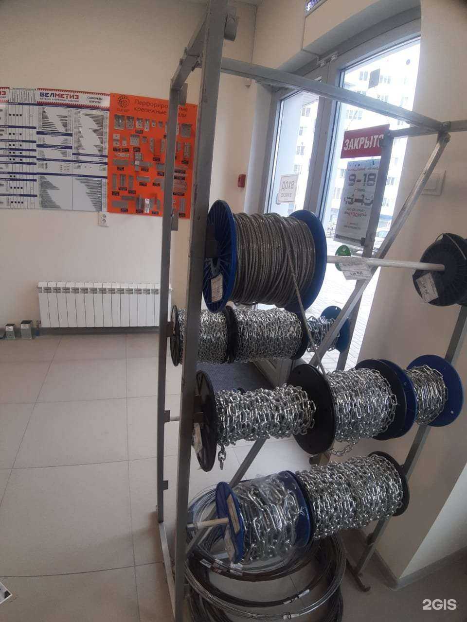 Отзывы на компанию Белметиз в г. Белгород c фото