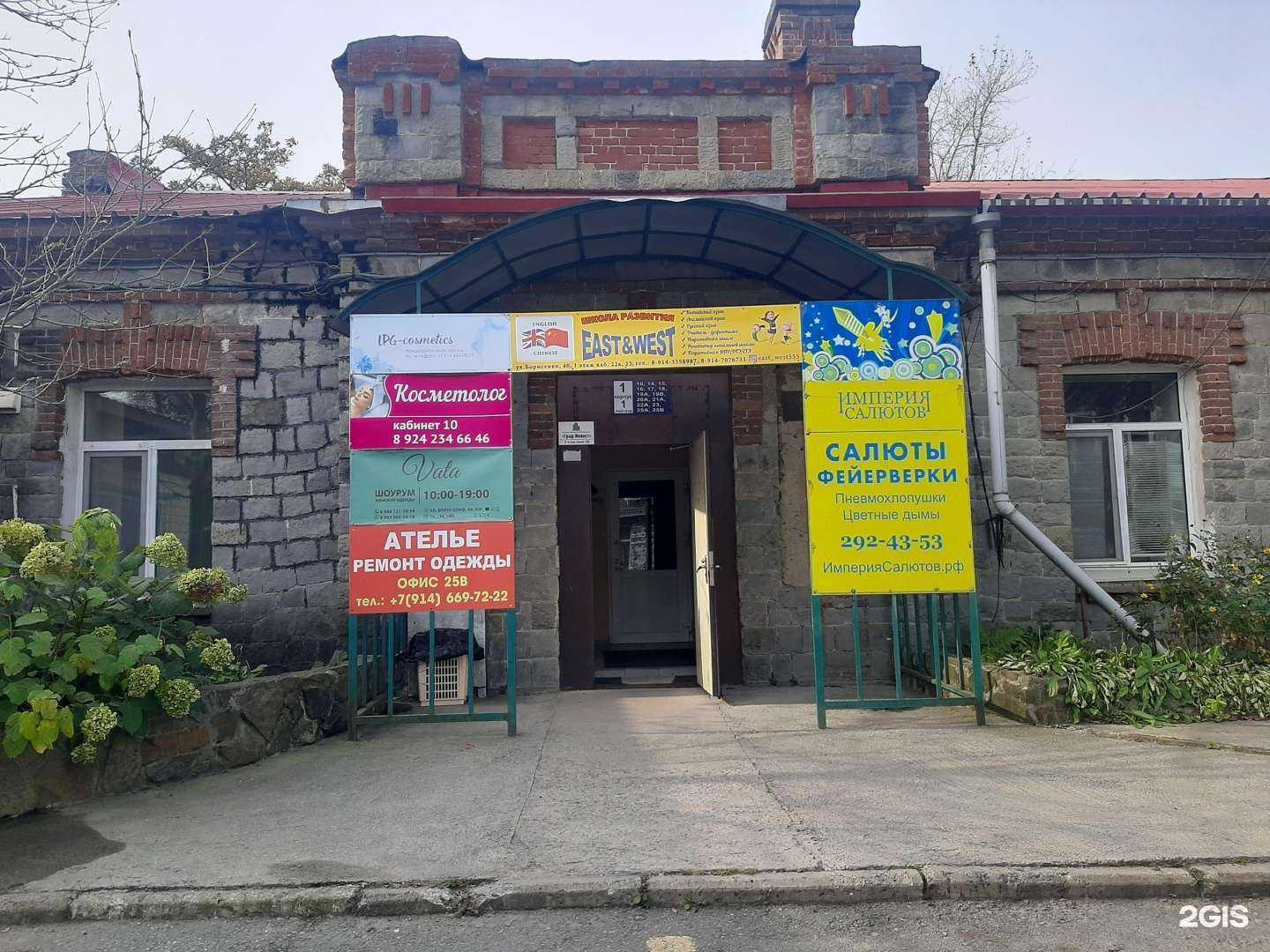 Отзывы на компанию Империя салютов в Владивостоке c фото - фотография 2 из 2