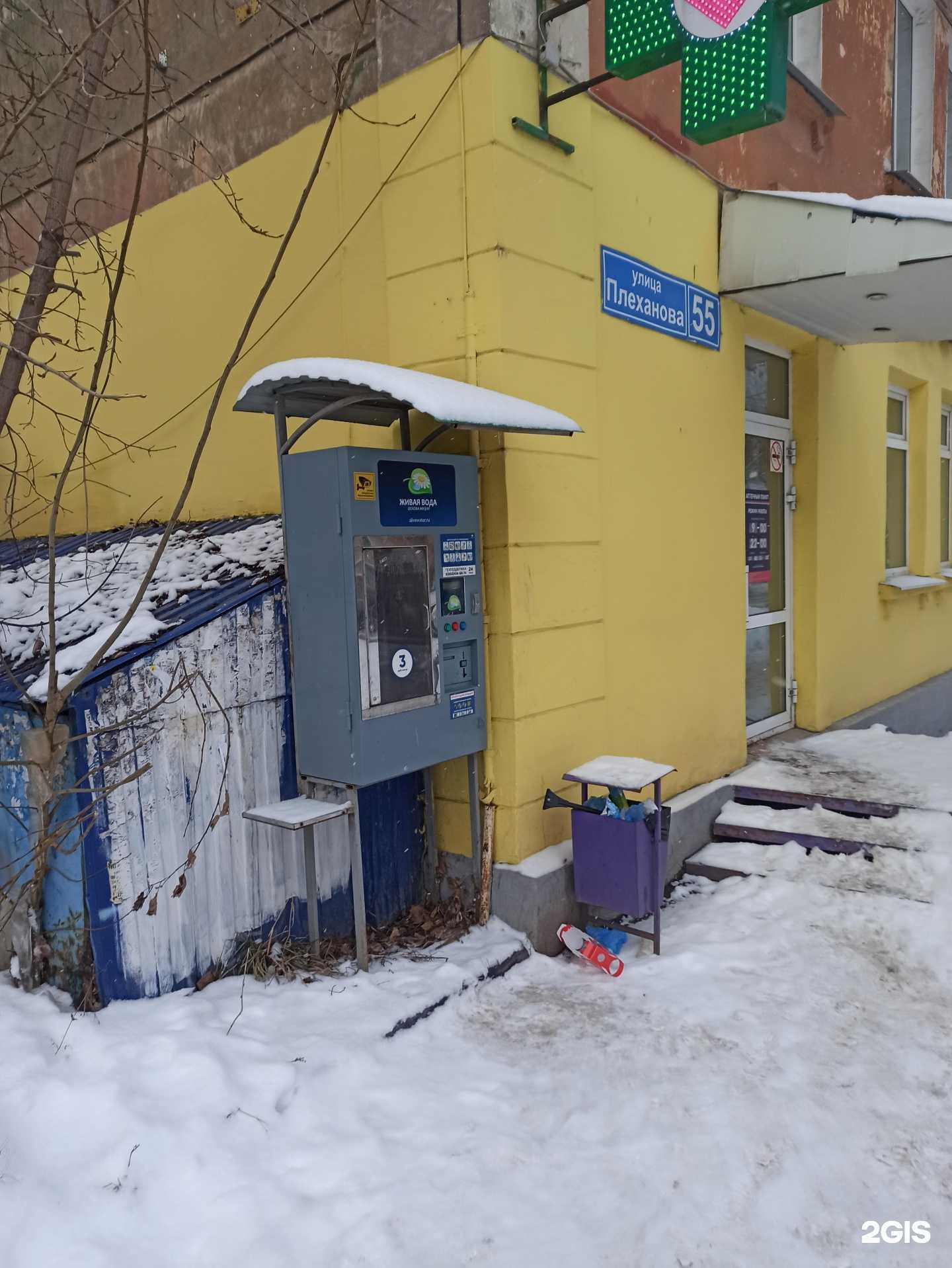 Отзывы на компанию Живая вода в г. Пермь c фото