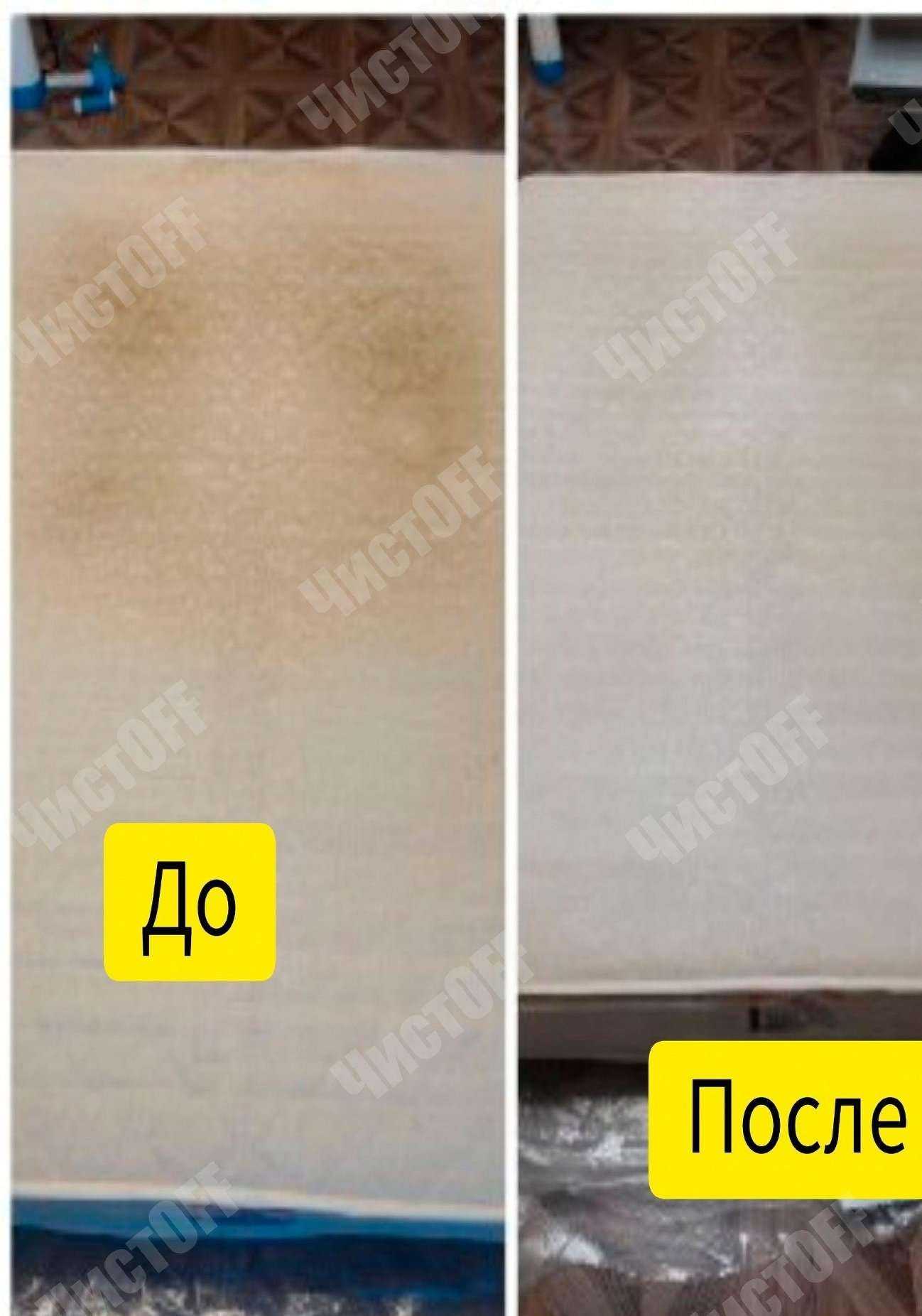 Отзывы на компанию Chistoff37 в Иванове c фото