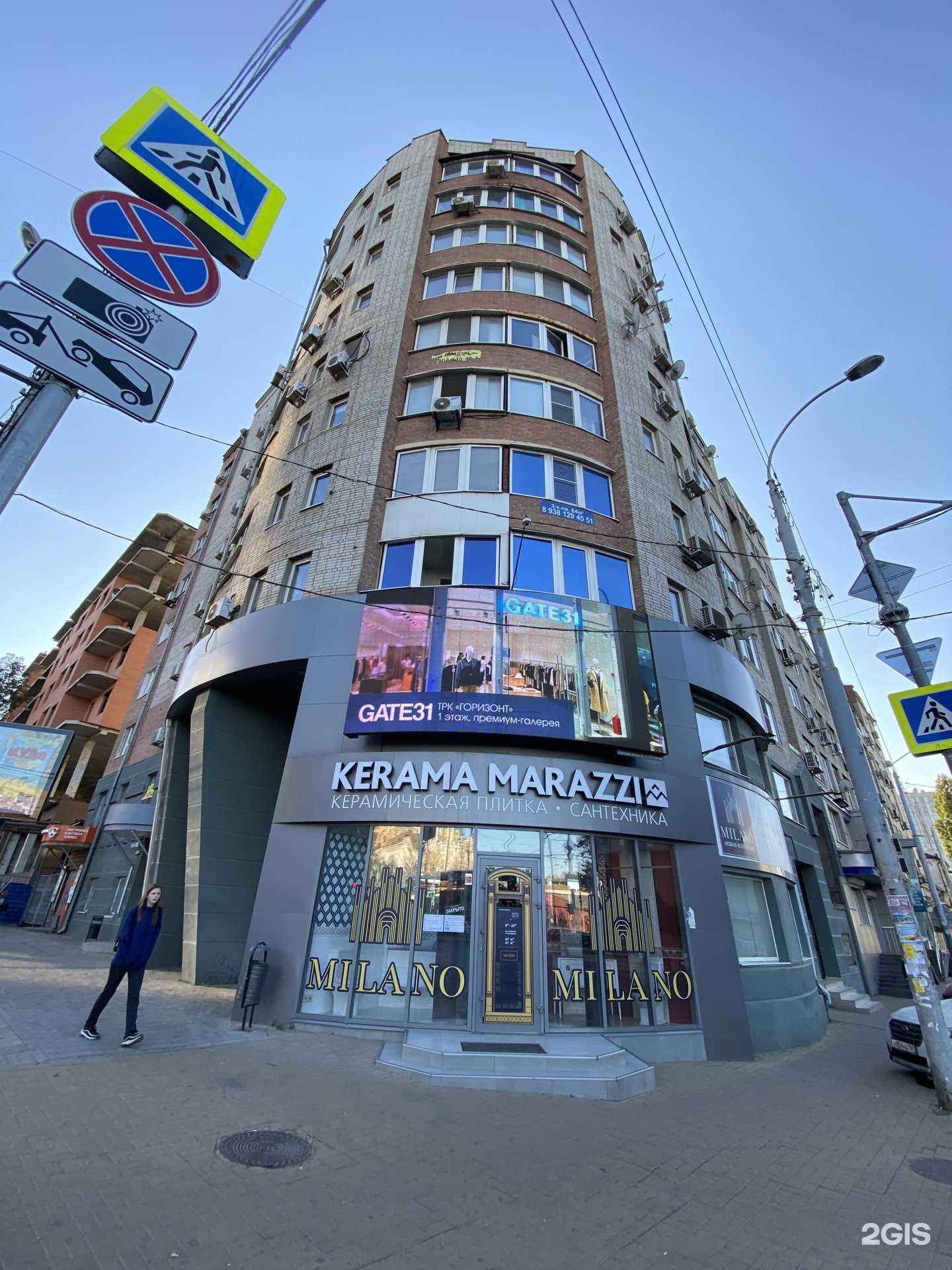 Отзывы на компанию Ситилинк в Ростове-на-Дону c фото - фотография 2 из 2