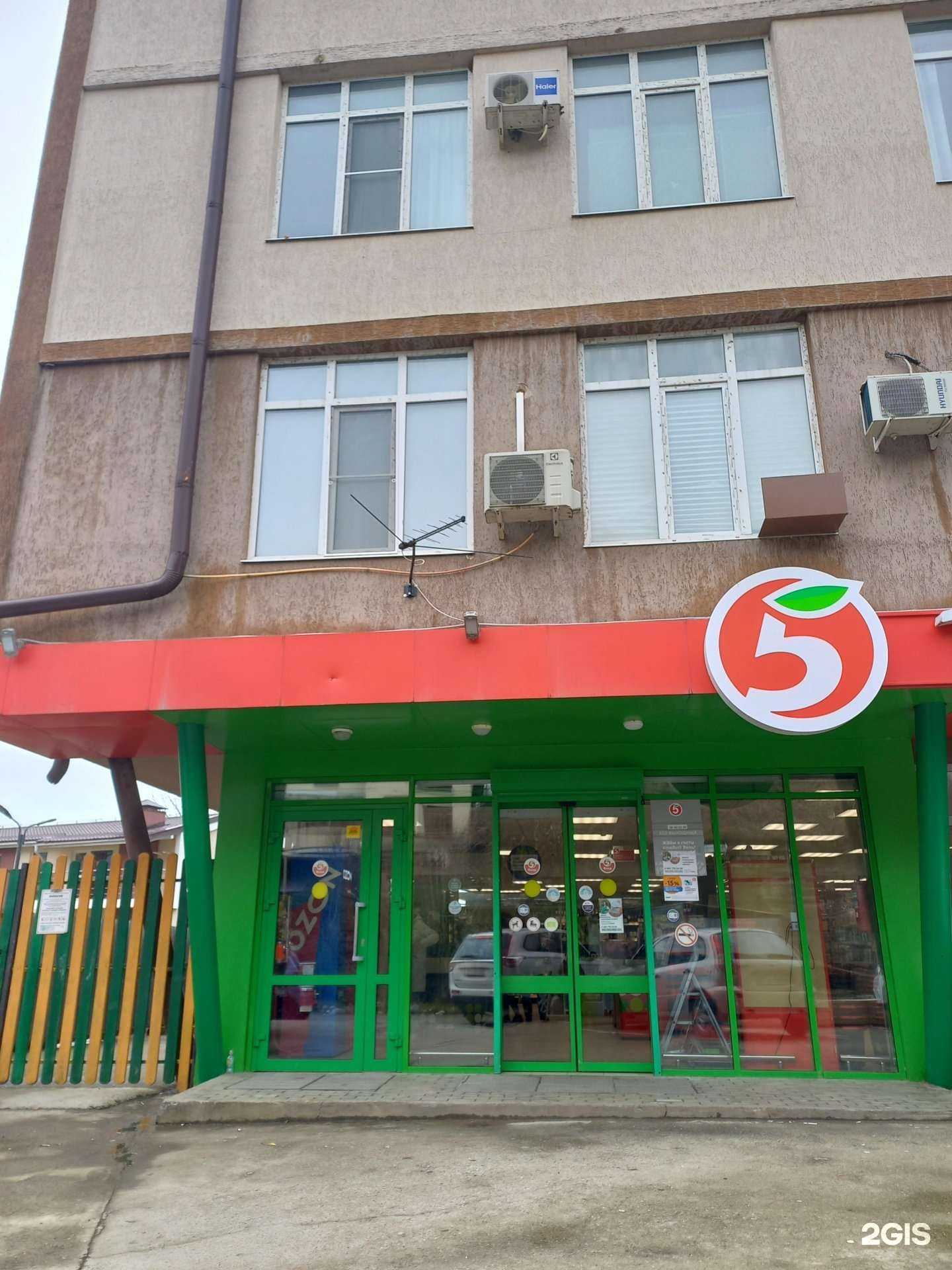 Отзывы на компанию 5 литров в Сочи c фото