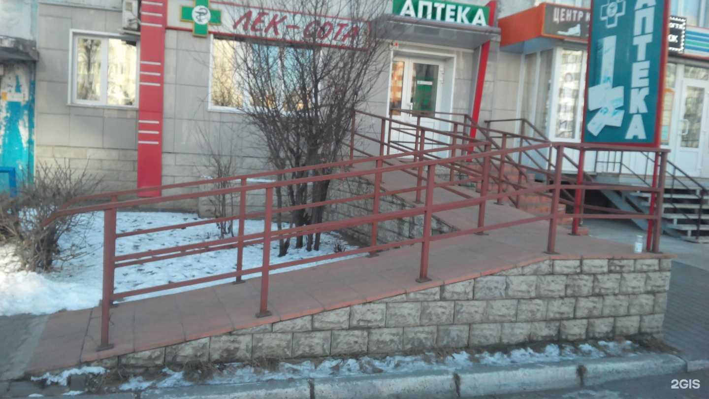 Отзывы на компанию Лек-Сота в Барнауле c фото - фотография 2 из 3