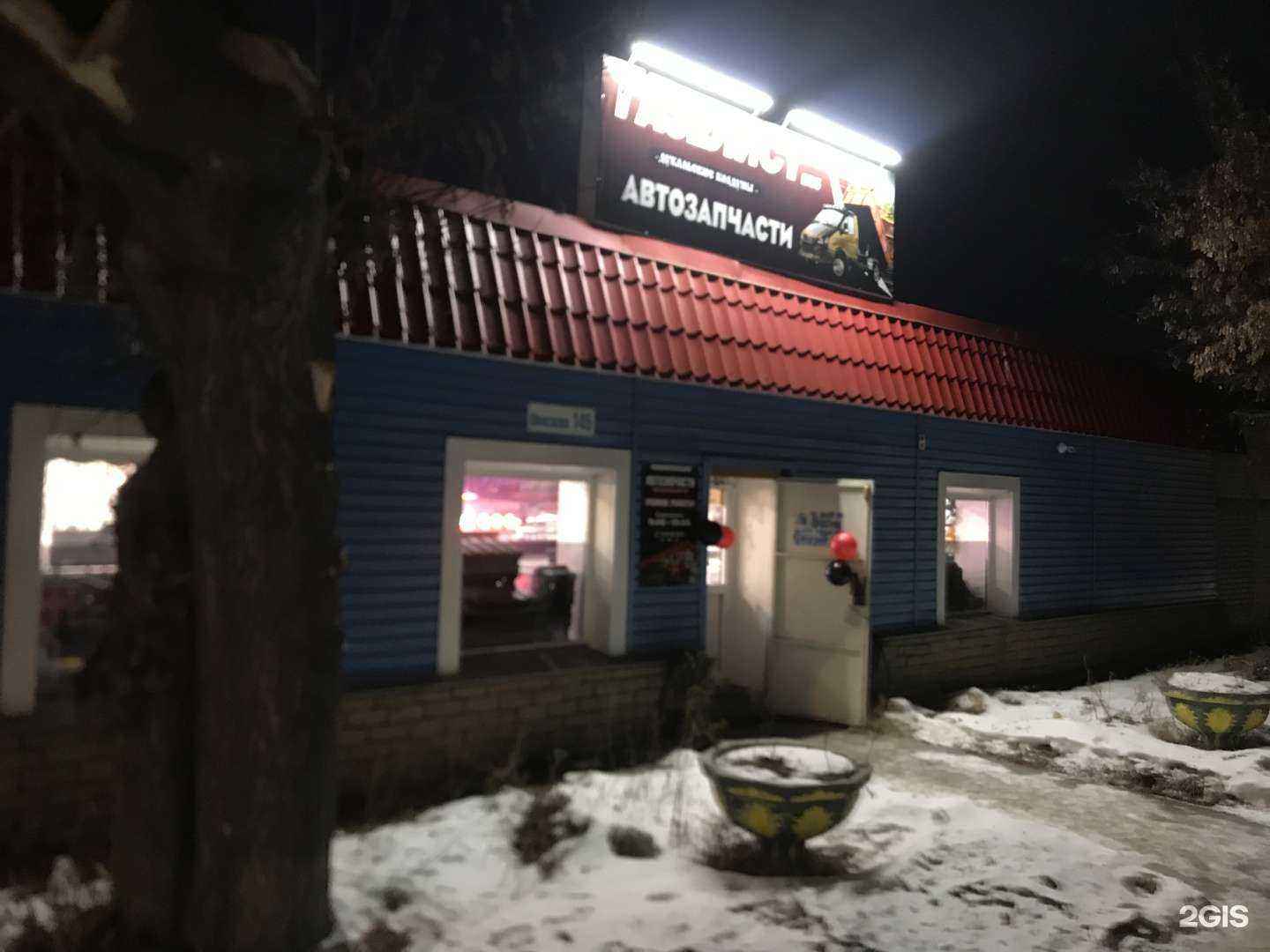 Отзывы на компанию Дукальские колдуны в г. Курган c фото