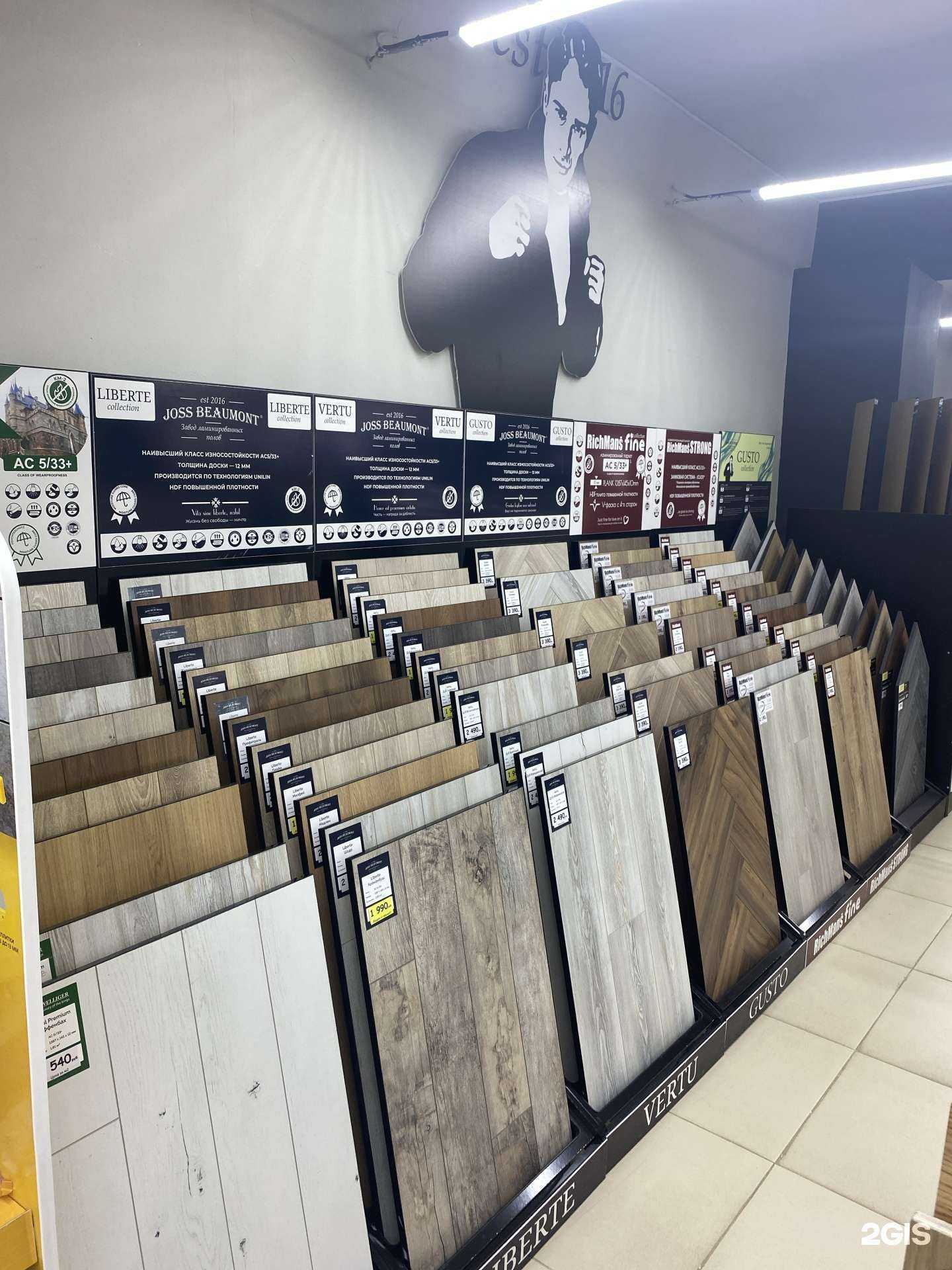 Отзывы на компанию Марио в Астрахани c фото