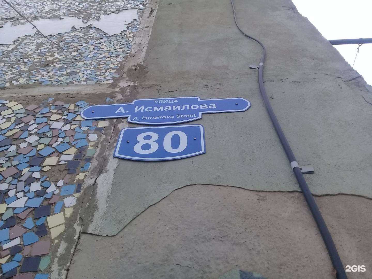 Отзывы на компанию Вундеркинд в Махачкале c фото - фотография 2 из 2