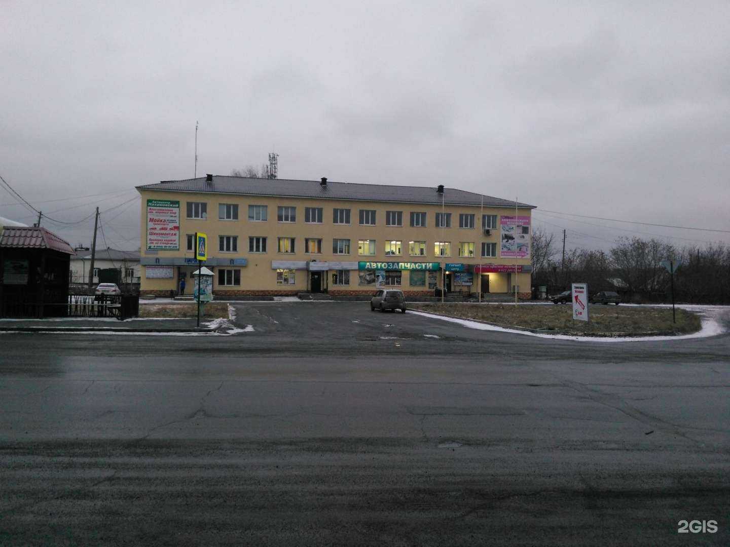 Отзывы на компанию Капитал в Ревде c фото