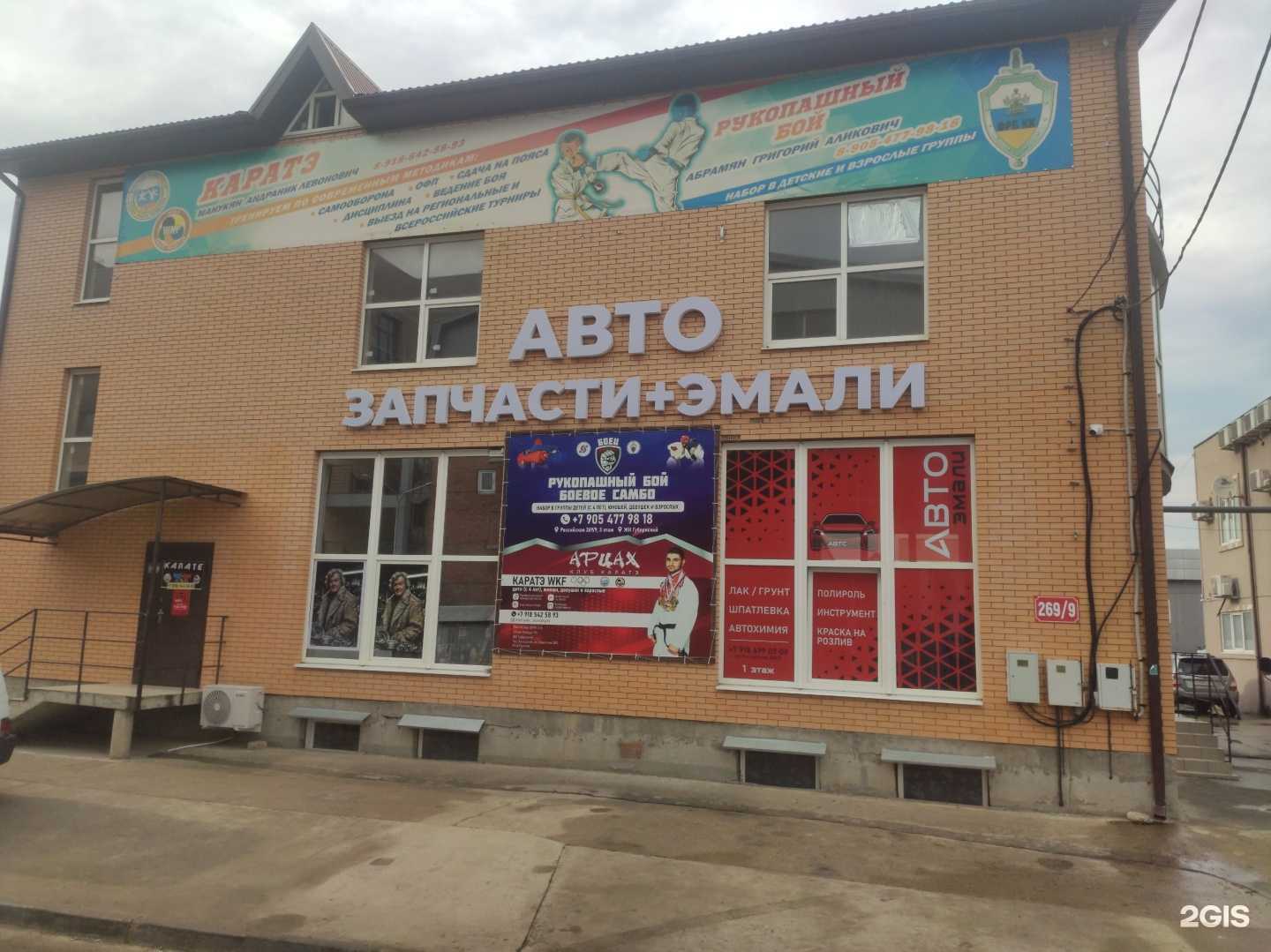 Отзывы на компанию GravityParts в Краснодаре c фото