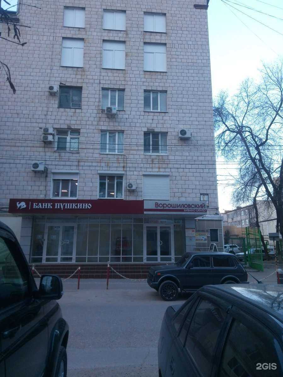 Отзывы на компанию Бизнес-Партнер в Волгограде c фото