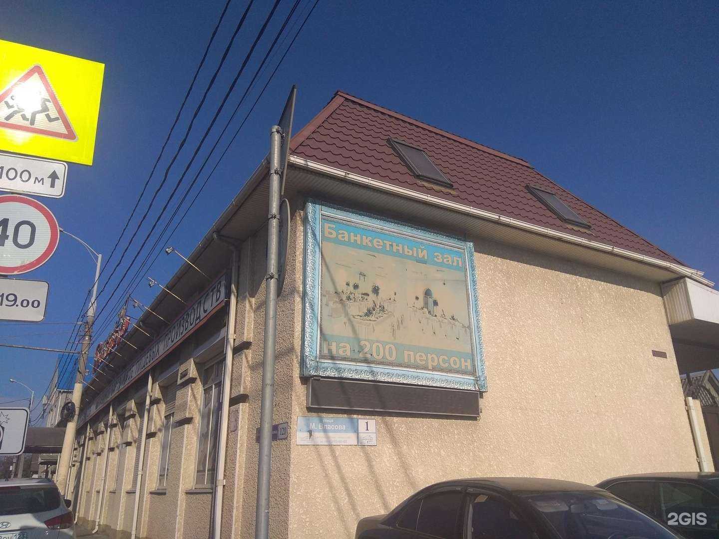 Отзывы на компанию Торговый дизайн в Краснодаре c фото - фотография 2 из 2