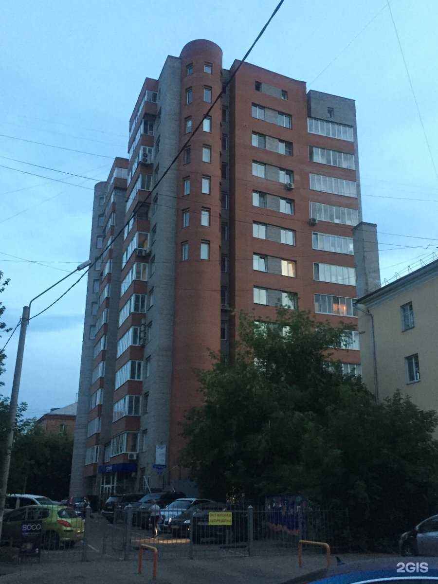 Отзывы на компанию Hair by La Bella в Красноярске c фото - фотография 2 из 2