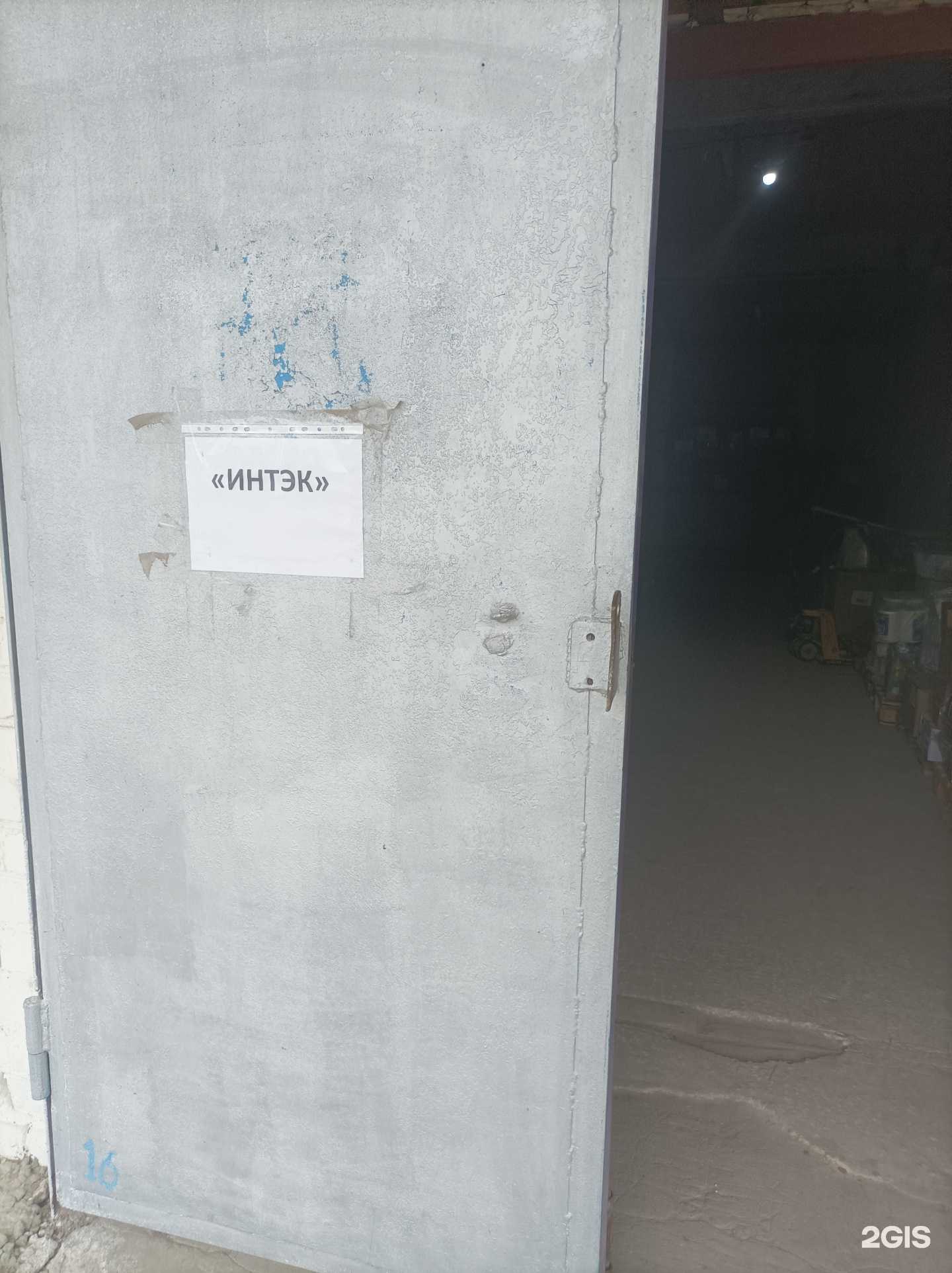 Отзывы на компанию Интэк в Липецке c фото