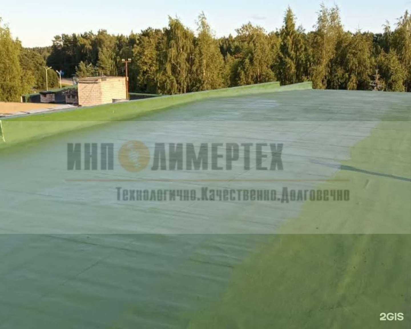 Отзывы на компанию Инполимер тех в г. Подольск c фото