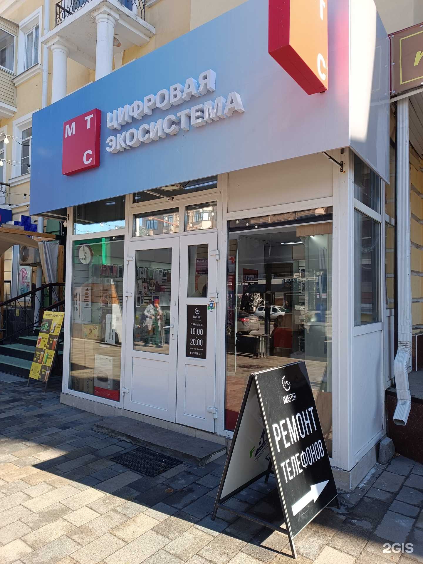 Отзывы на компанию Dubai store в Черкесске c фото