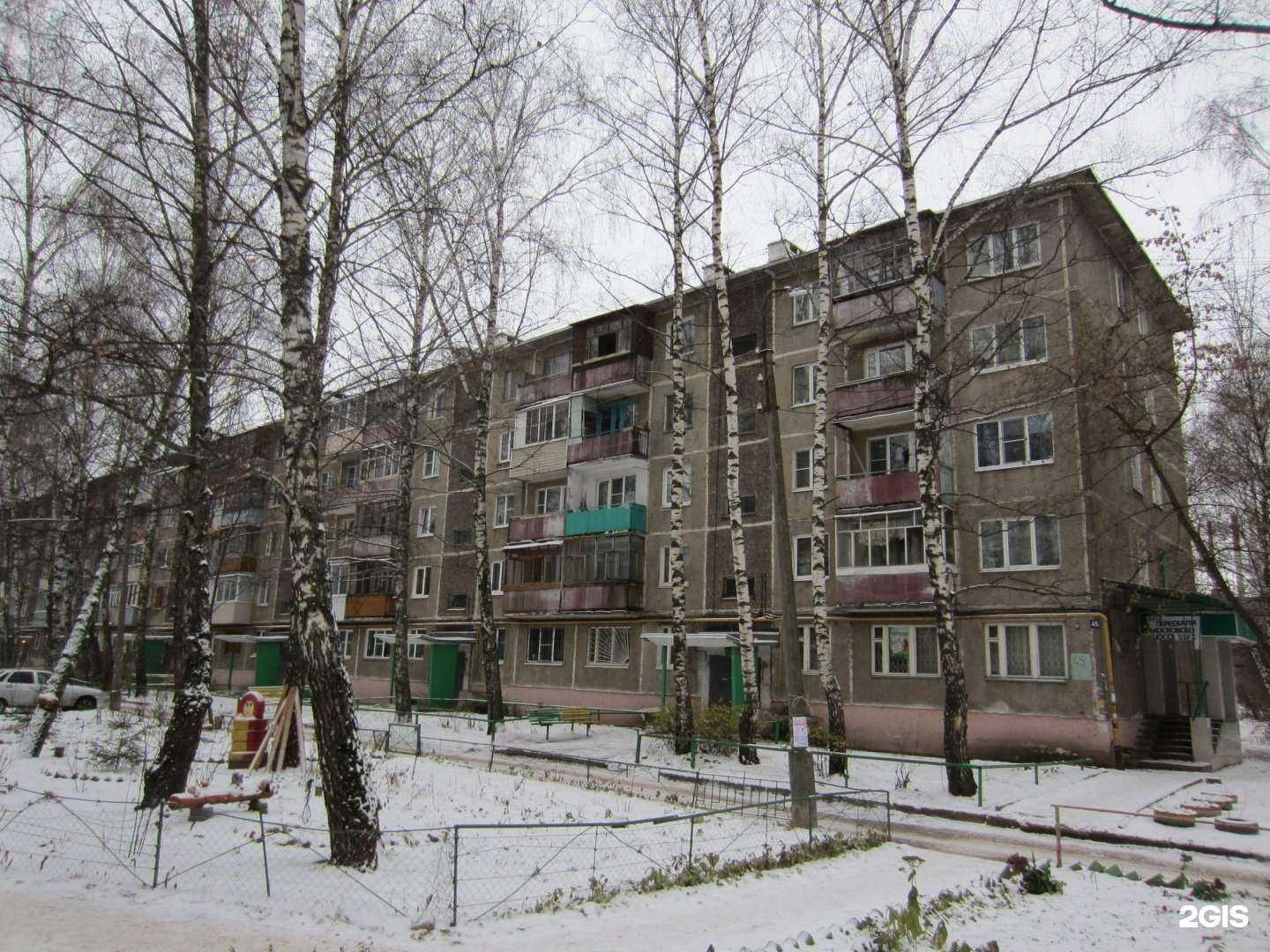 Отзывы на компанию Парикмахерская в Рязани c фото - фотография 2 из 2