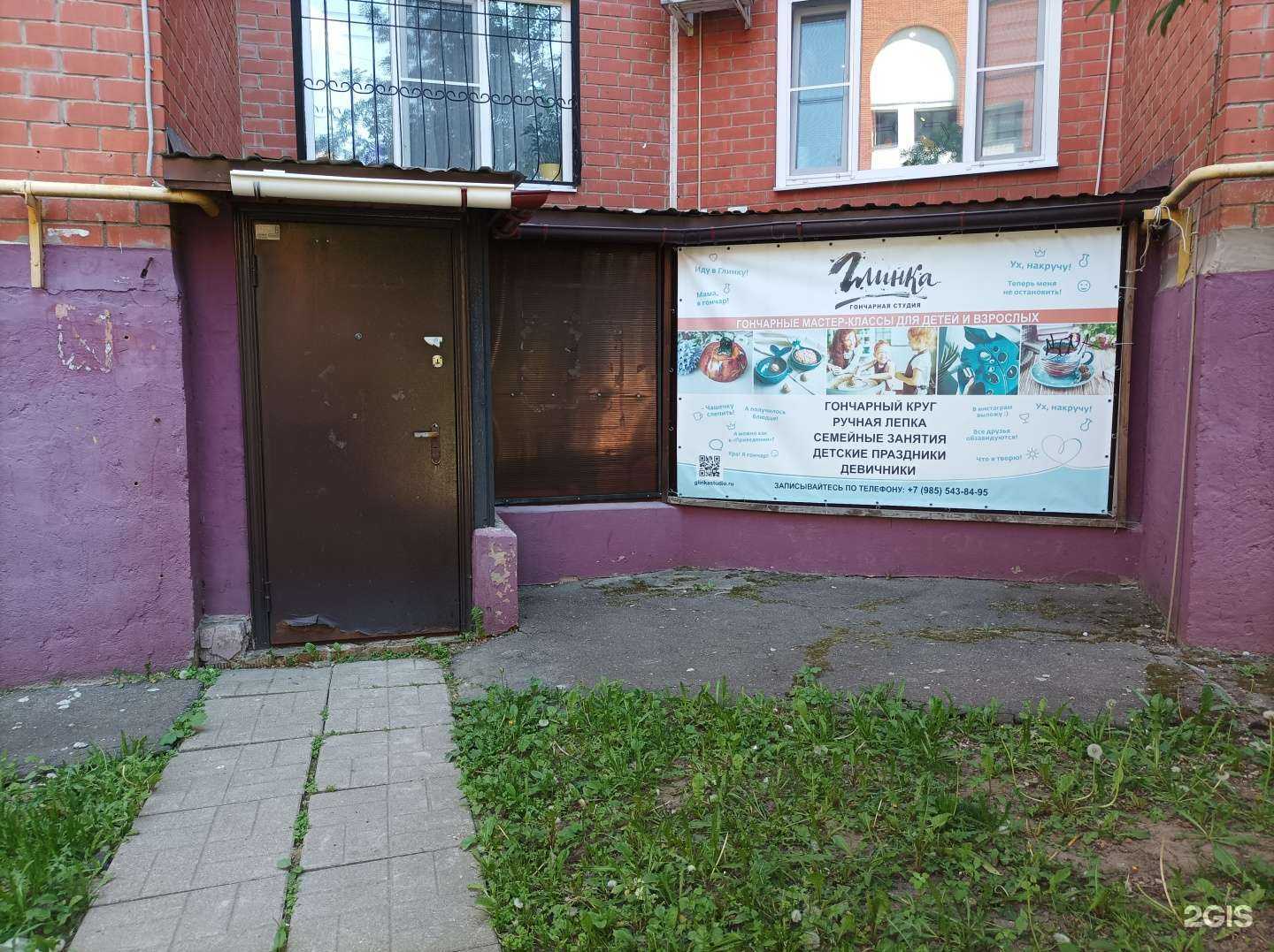 Отзывы на компанию Светлояр в Красногорске c фото