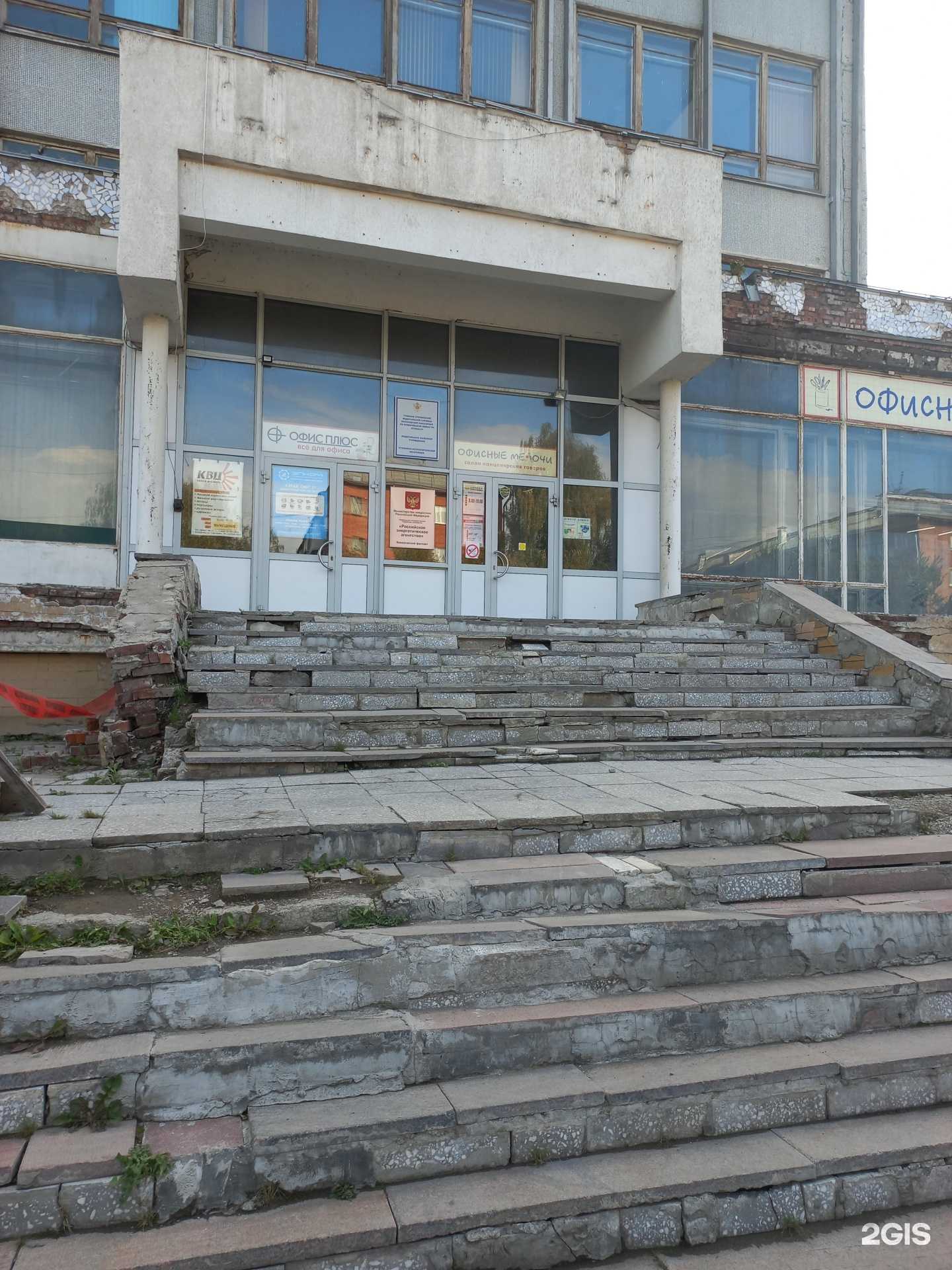 Отзывы на компанию БизнесМаркет42 в г. Кемерово c фото