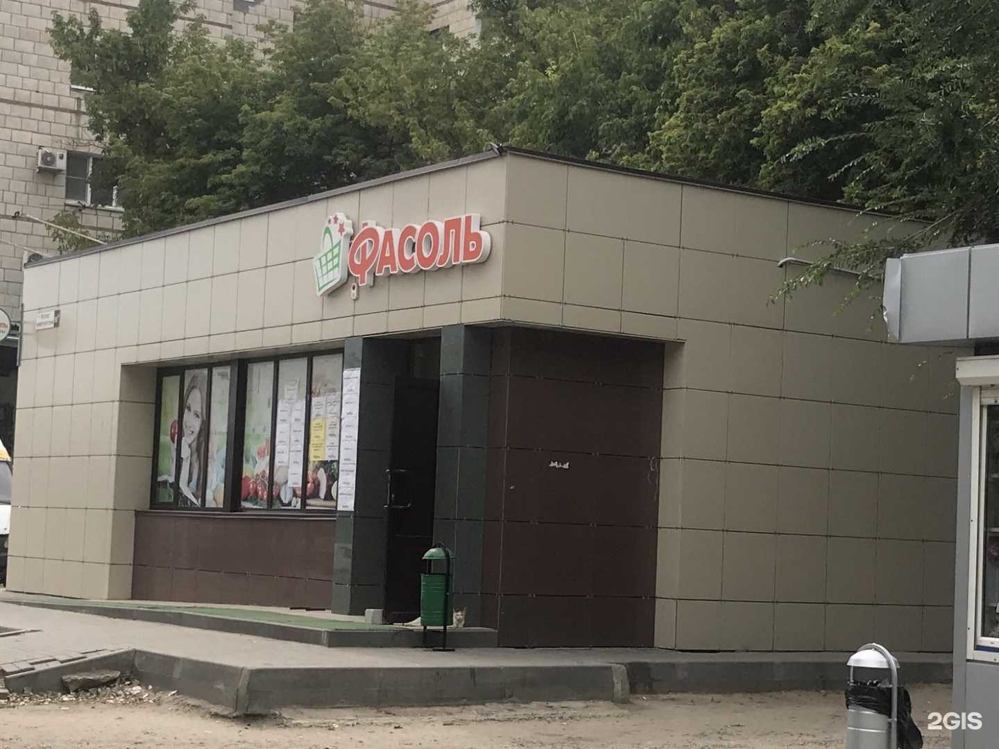 Отзывы на компанию KDV в Волгограде c фото - фотография 2 из 2