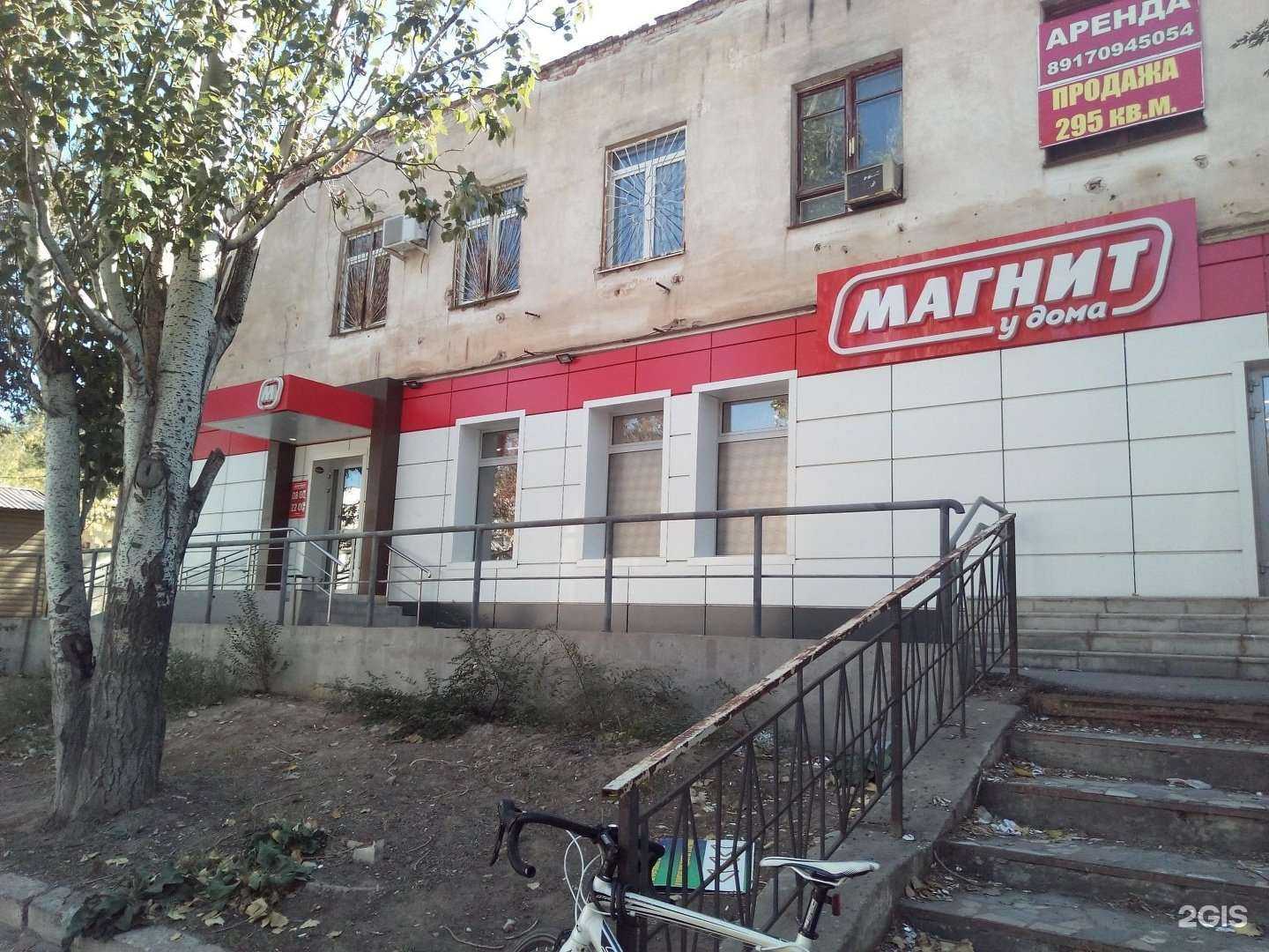 Отзывы на компанию Лаборатория ремонта  в Астрахани c фото - фотография 2 из 2