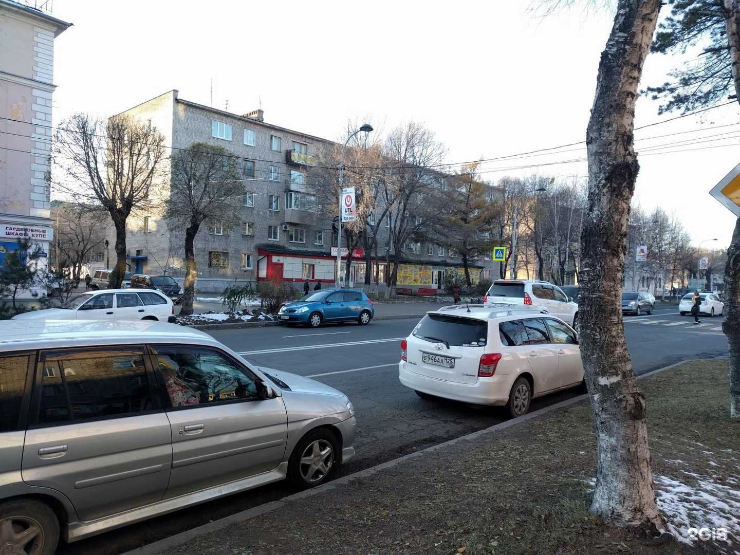 Отзывы на компанию Социальная аптека в Уссурийске c фото - фотография 2 из 2